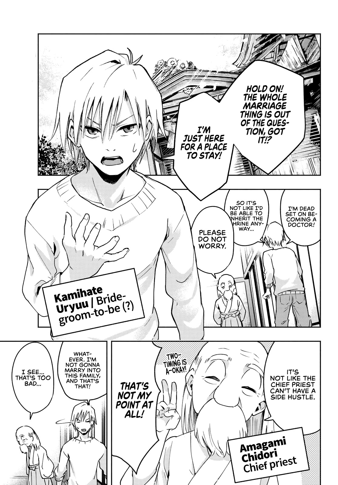 Matchmaking of the Amagami Household Chapter 2 - Page 3