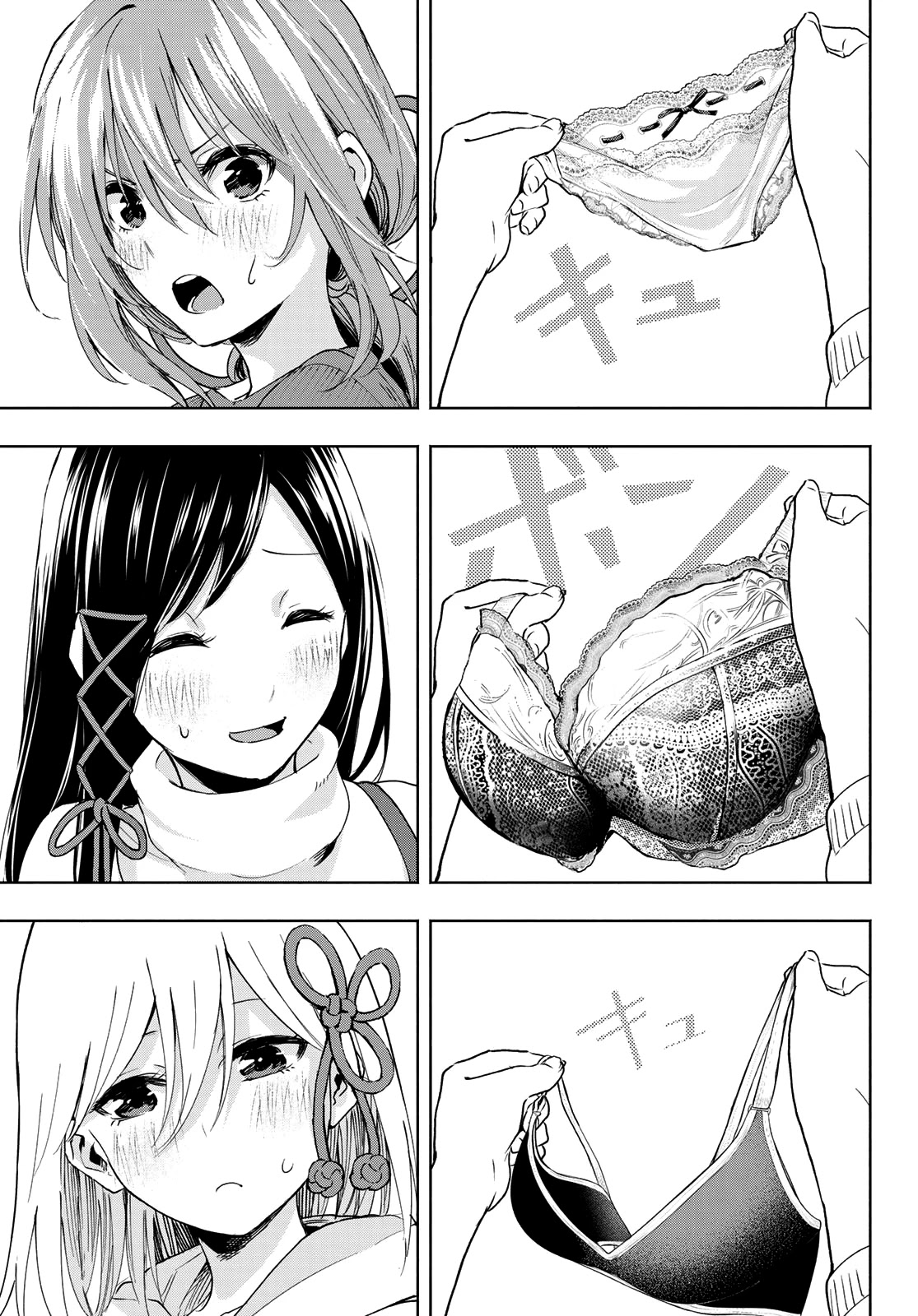 Matchmaking of the Amagami Household Chapter 2 - Page 9