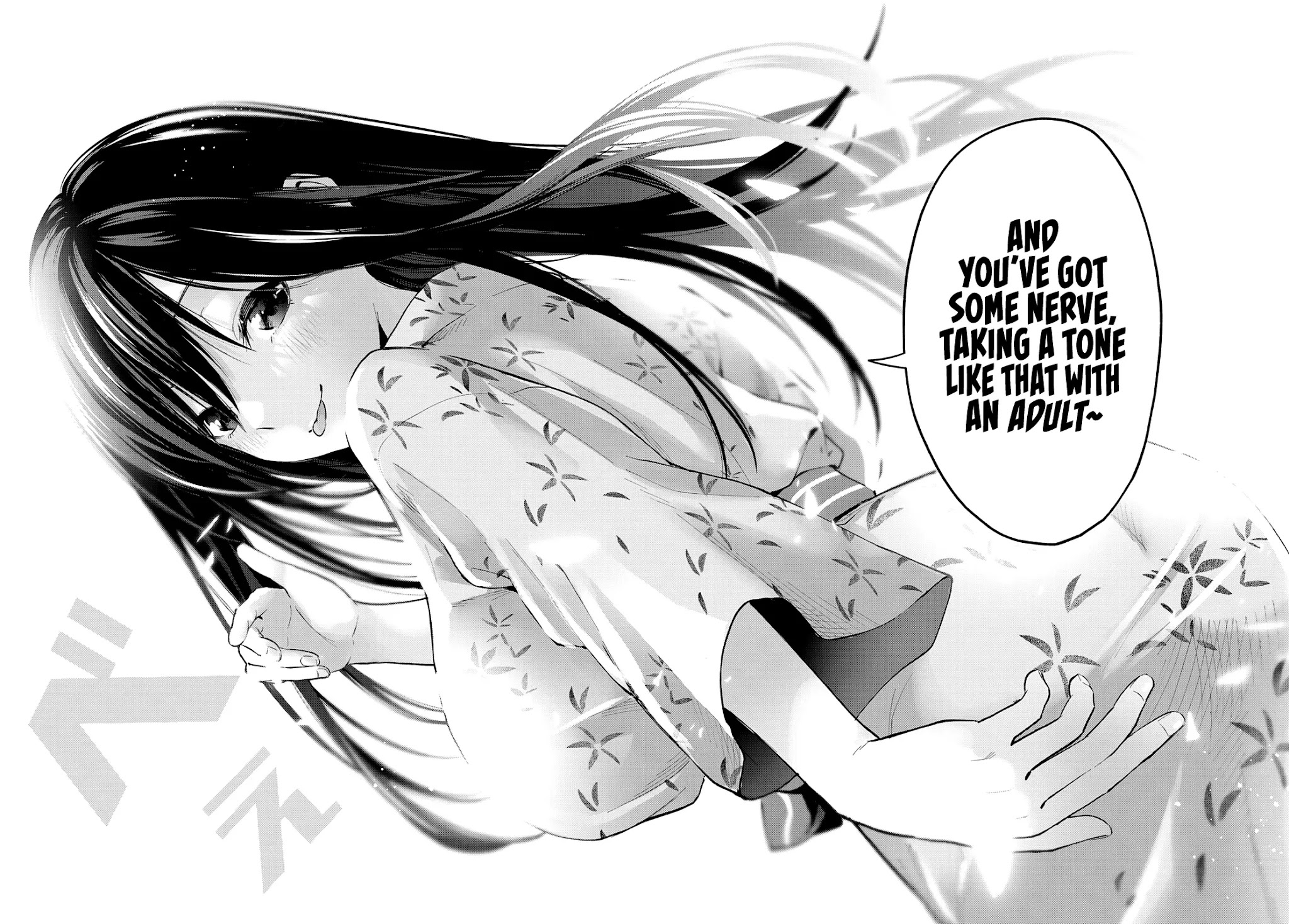 Matchmaking of the Amagami Household Chapter 21 - Page 19