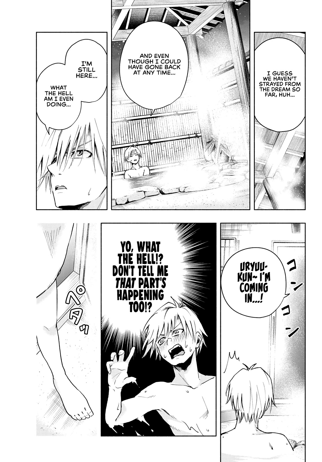 Matchmaking of the Amagami Household Chapter 21 - Page 6