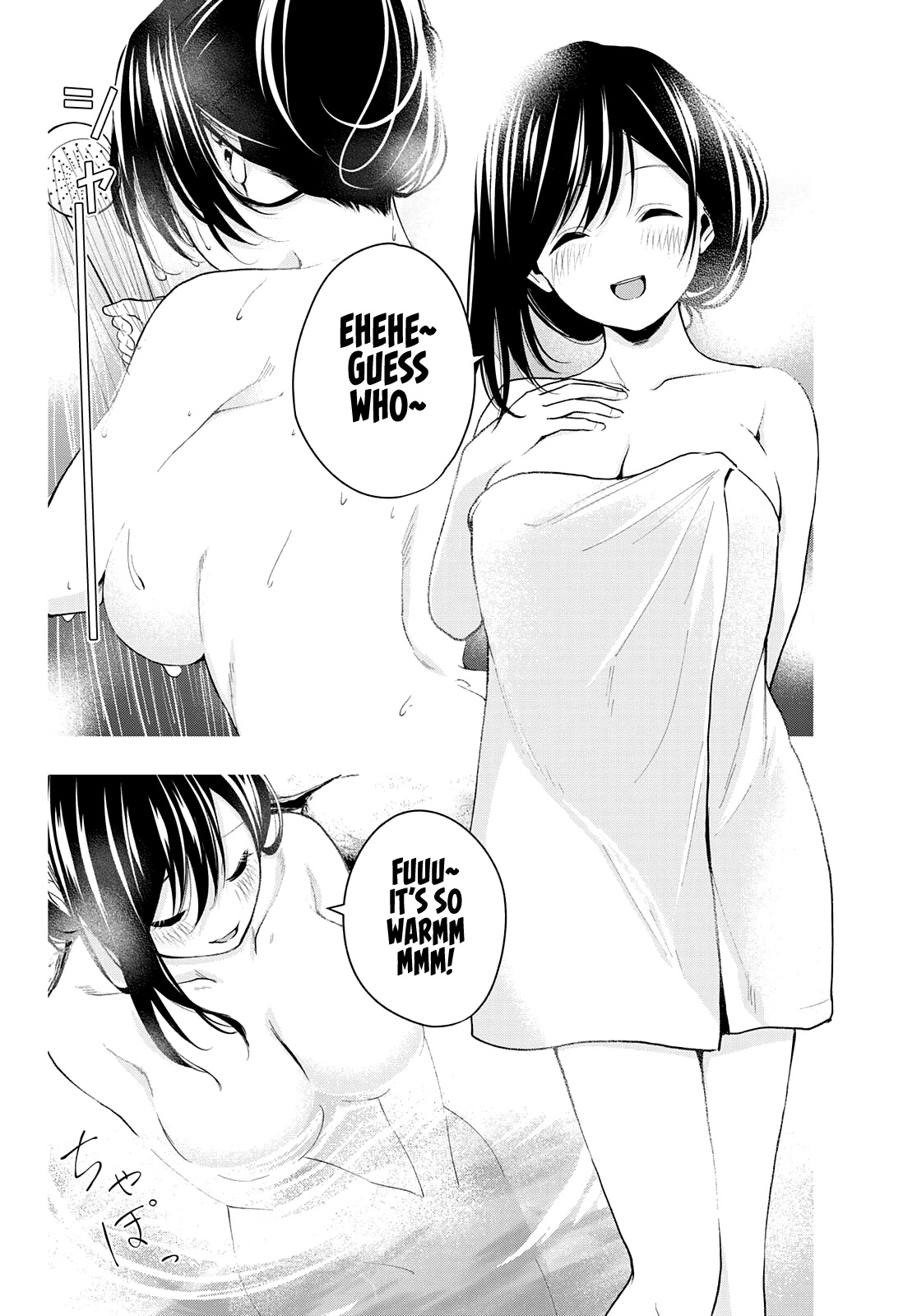 Matchmaking of the Amagami Household Chapter 21 - Page 7