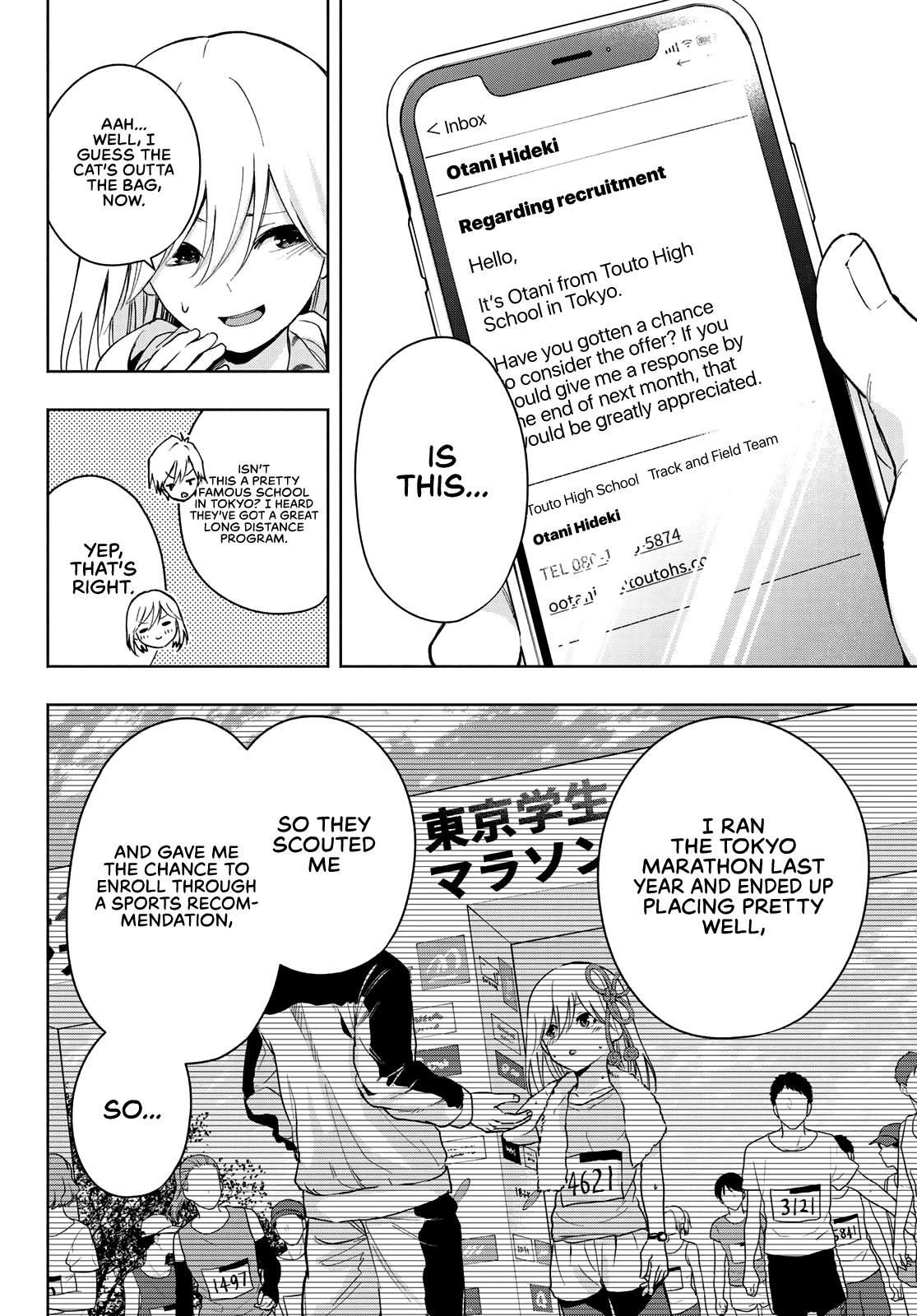 Matchmaking of the Amagami Household Chapter 22 - Page 12