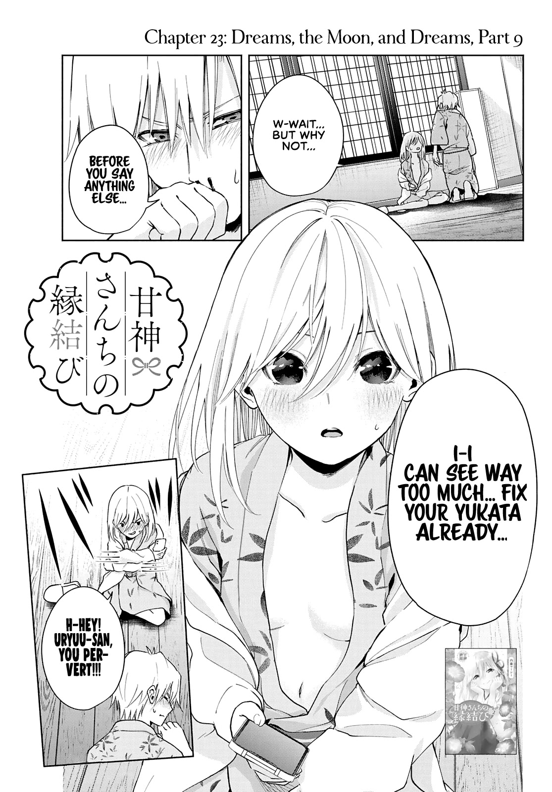 Matchmaking of the Amagami Household Chapter 23 - Page 1