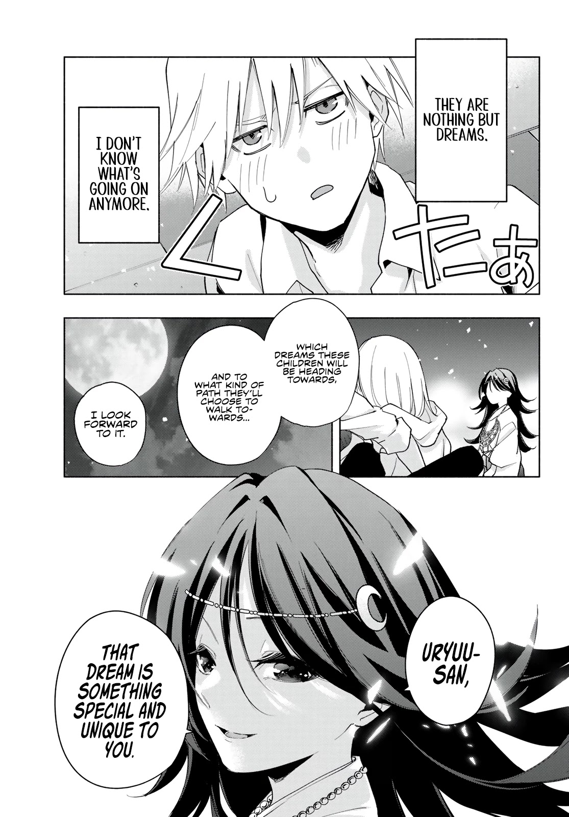 Matchmaking of the Amagami Household Chapter 26 - Page 17