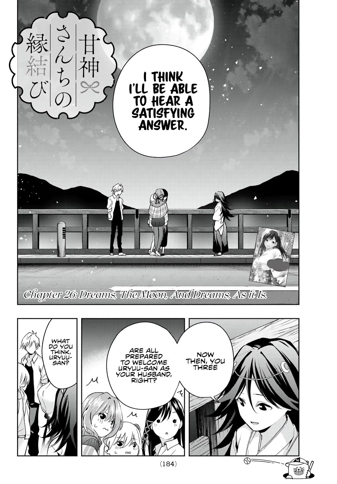 Matchmaking of the Amagami Household Chapter 26 - Page 2