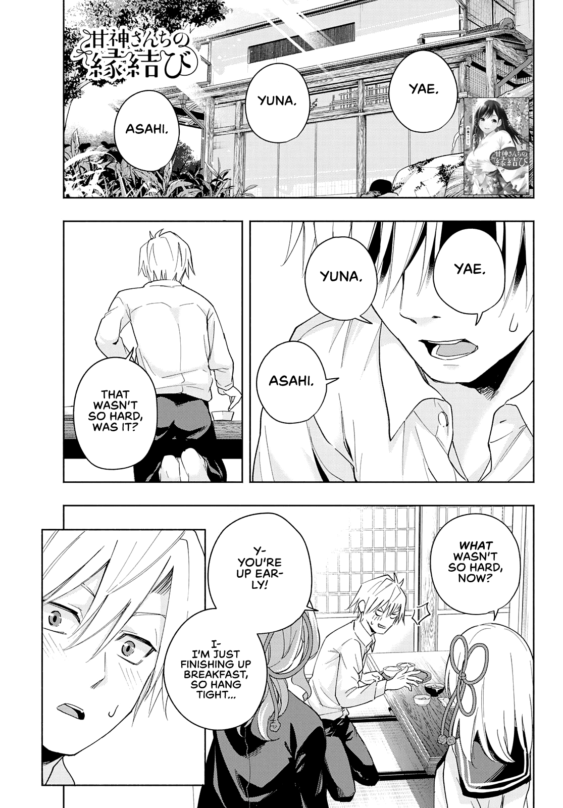 Matchmaking of the Amagami Household Chapter 27 - Page 1