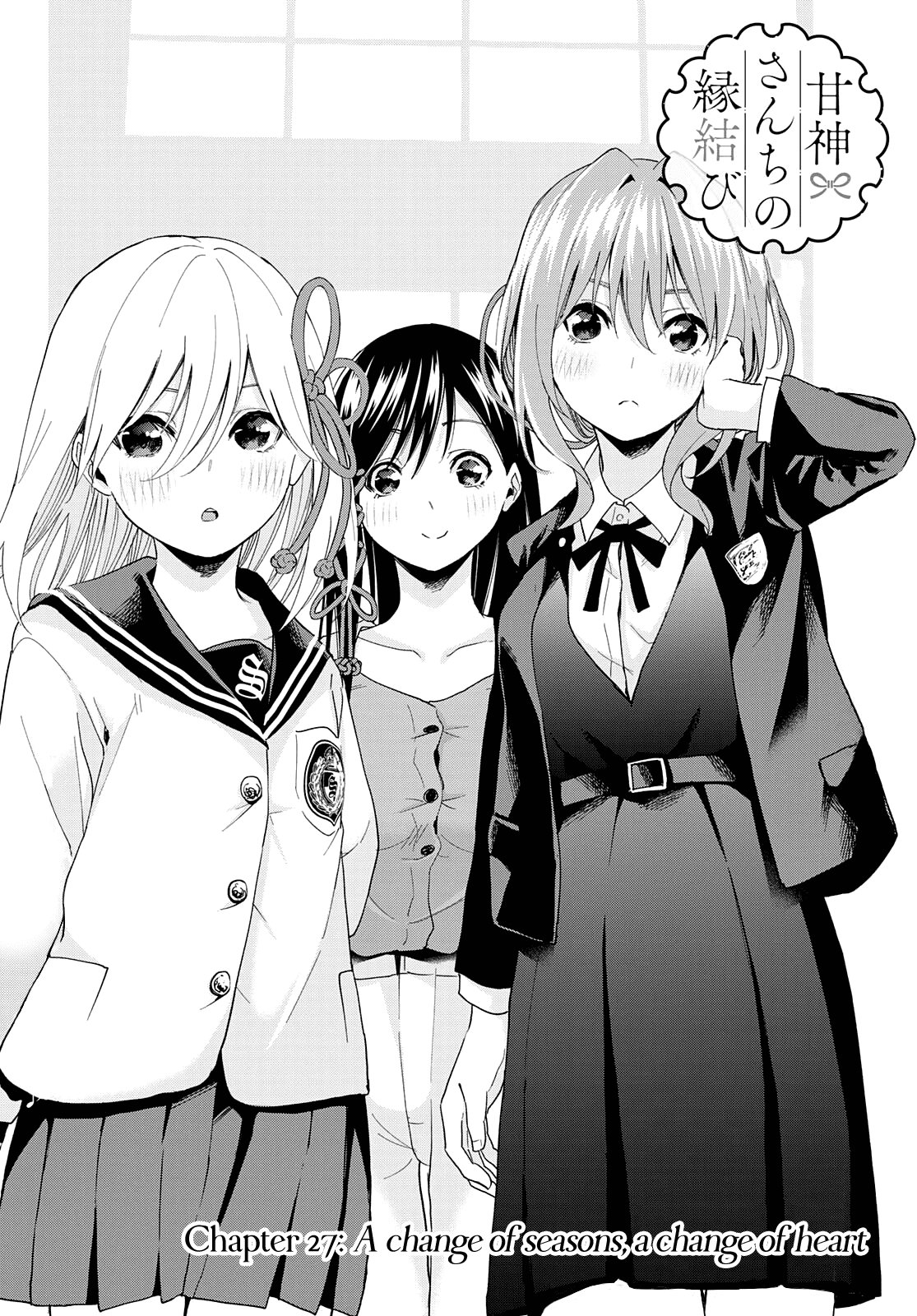 Matchmaking of the Amagami Household Chapter 27 - Page 2