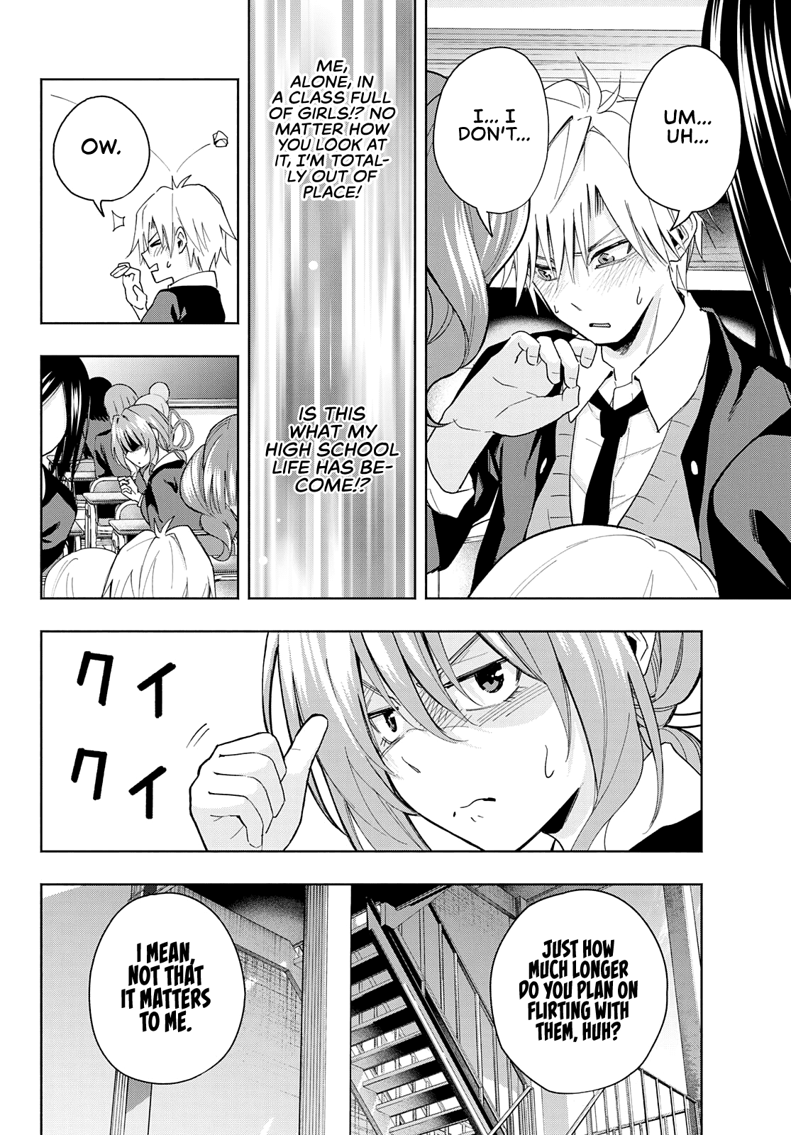 Matchmaking of the Amagami Household Chapter 27 - Page 8