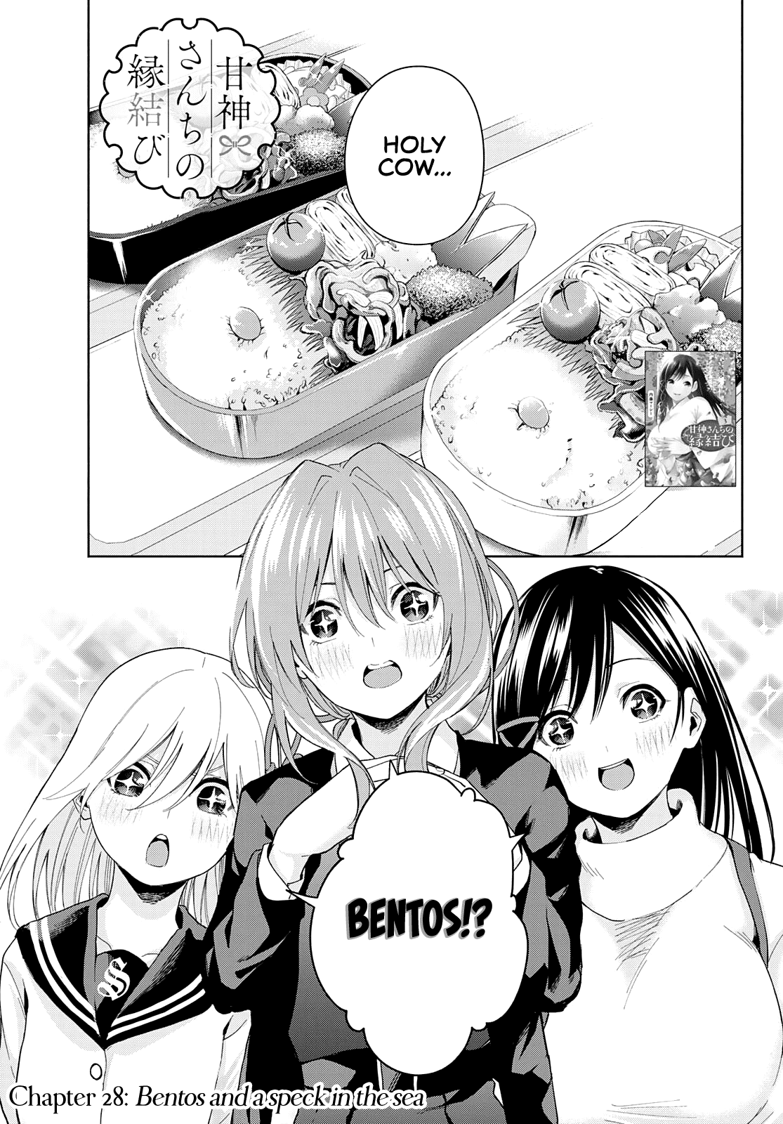 Matchmaking of the Amagami Household Chapter 28 - Page 1