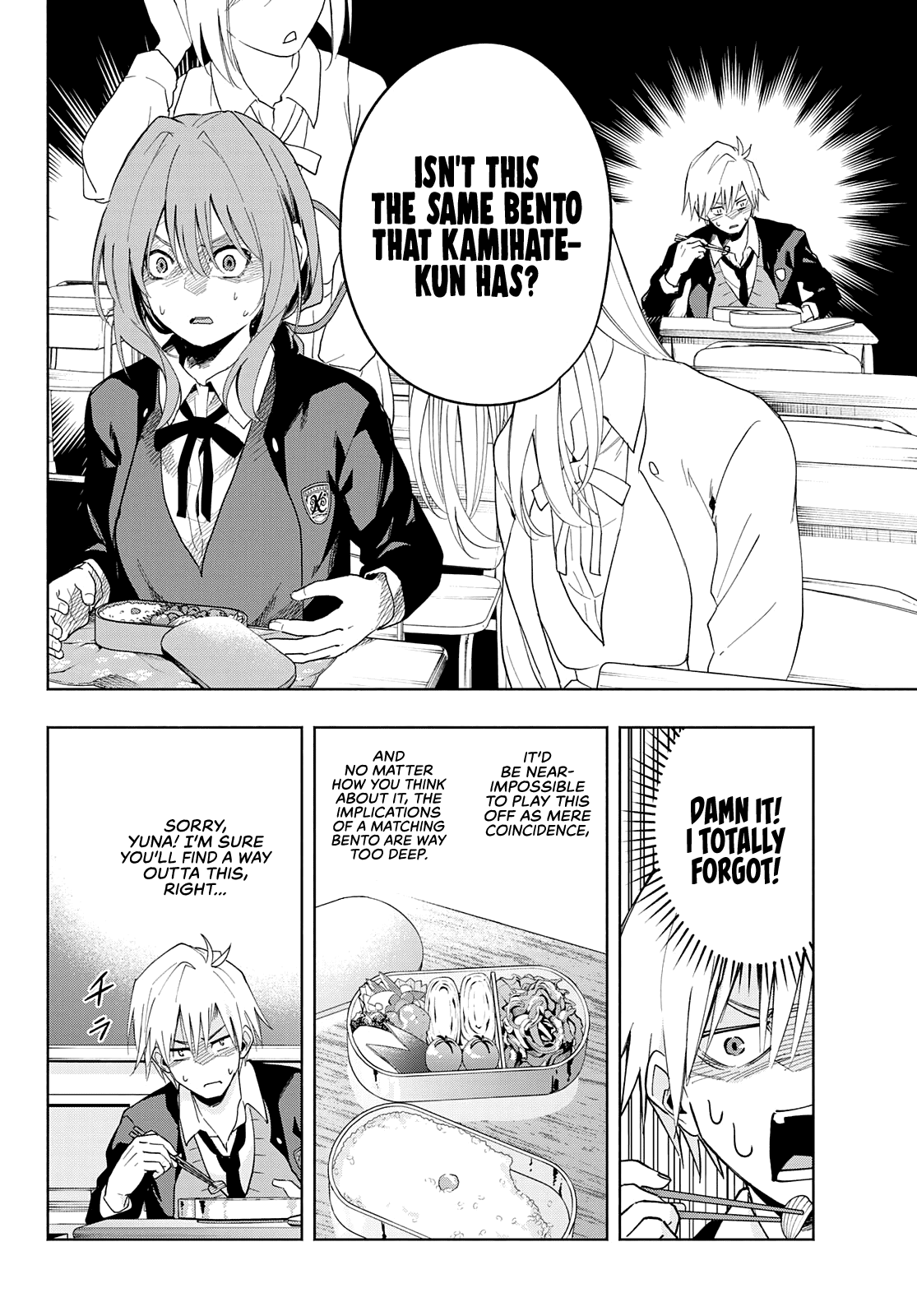 Matchmaking of the Amagami Household Chapter 28 - Page 14