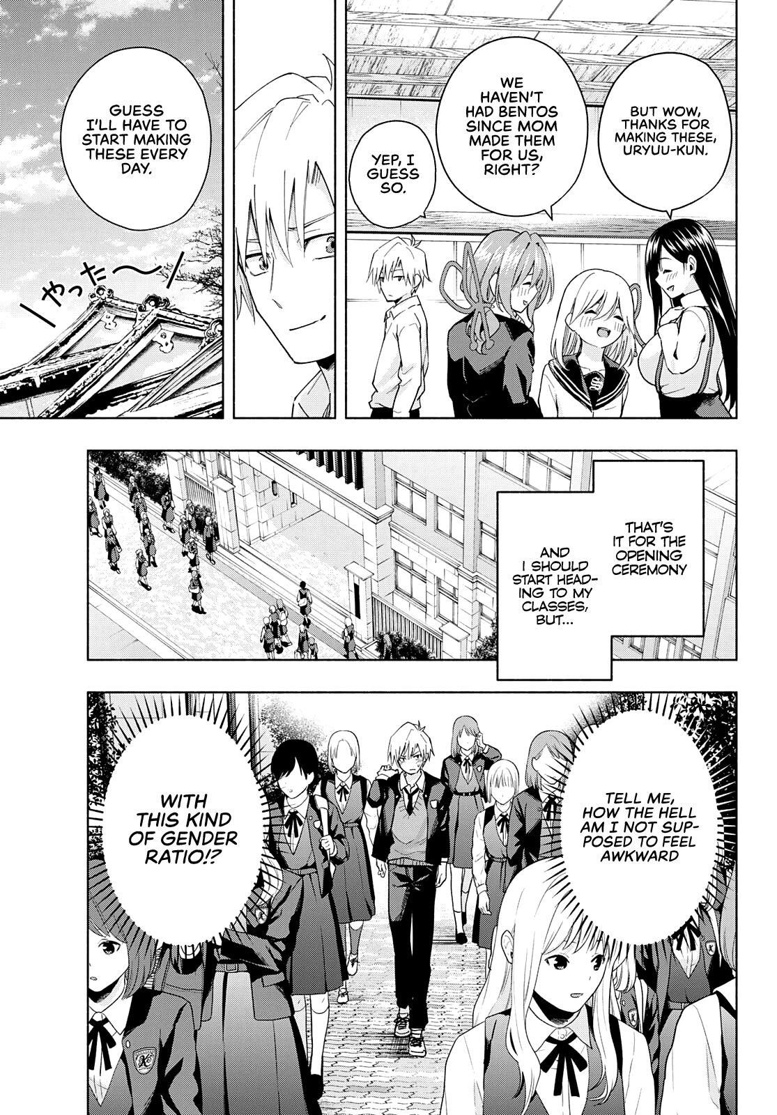 Matchmaking of the Amagami Household Chapter 28 - Page 3