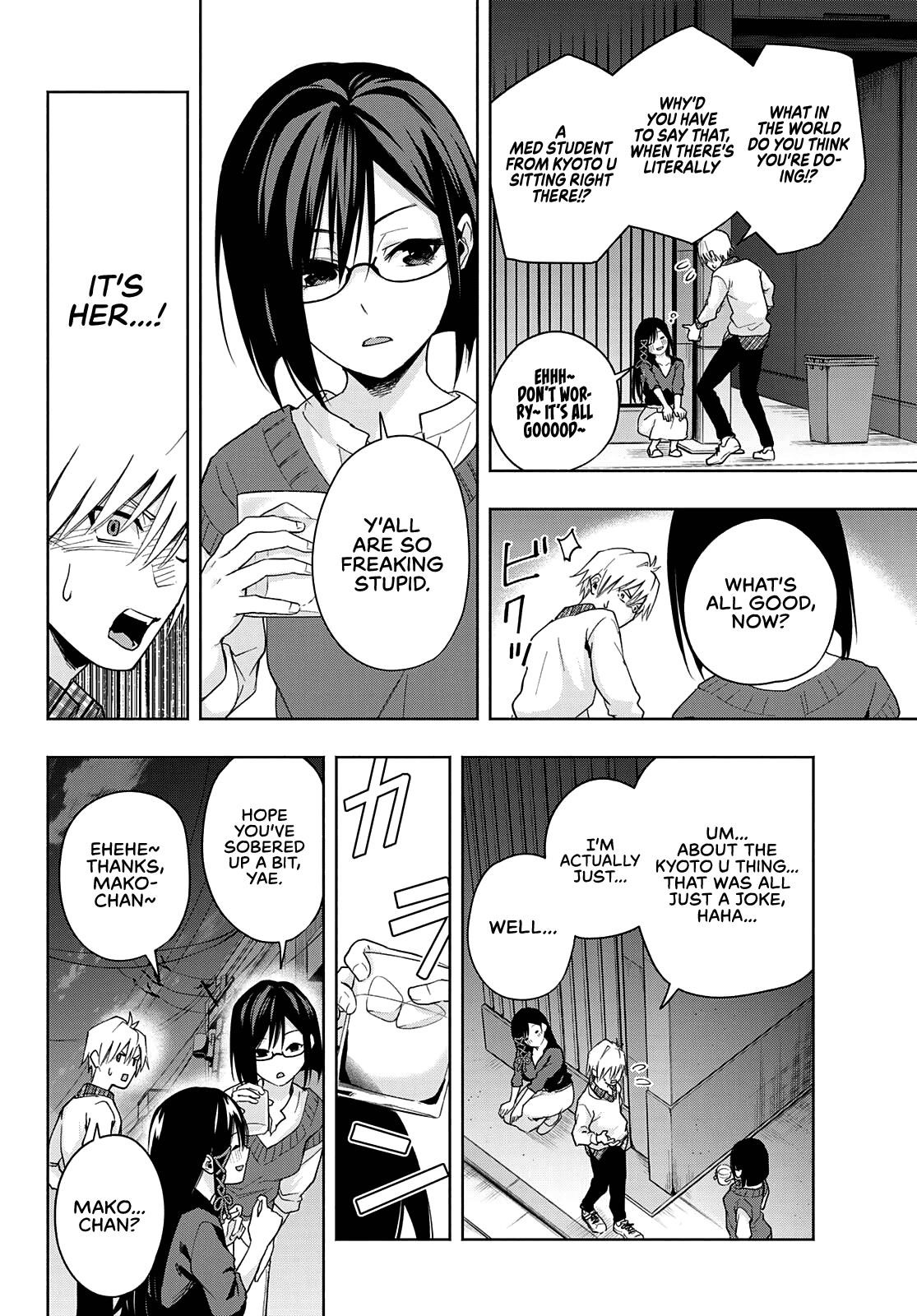 Matchmaking of the Amagami Household Chapter 29 - Page 12