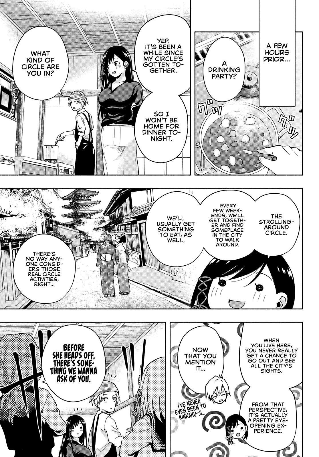 Matchmaking of the Amagami Household Chapter 29 - Page 3