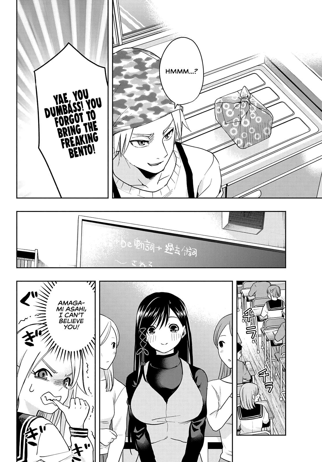 Matchmaking of the Amagami Household Chapter 30 - Page 10