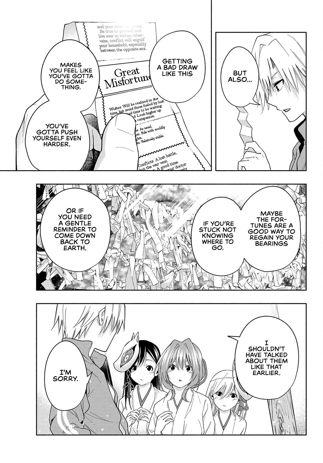 Matchmaking of the Amagami Household Chapter 31 - Page 17