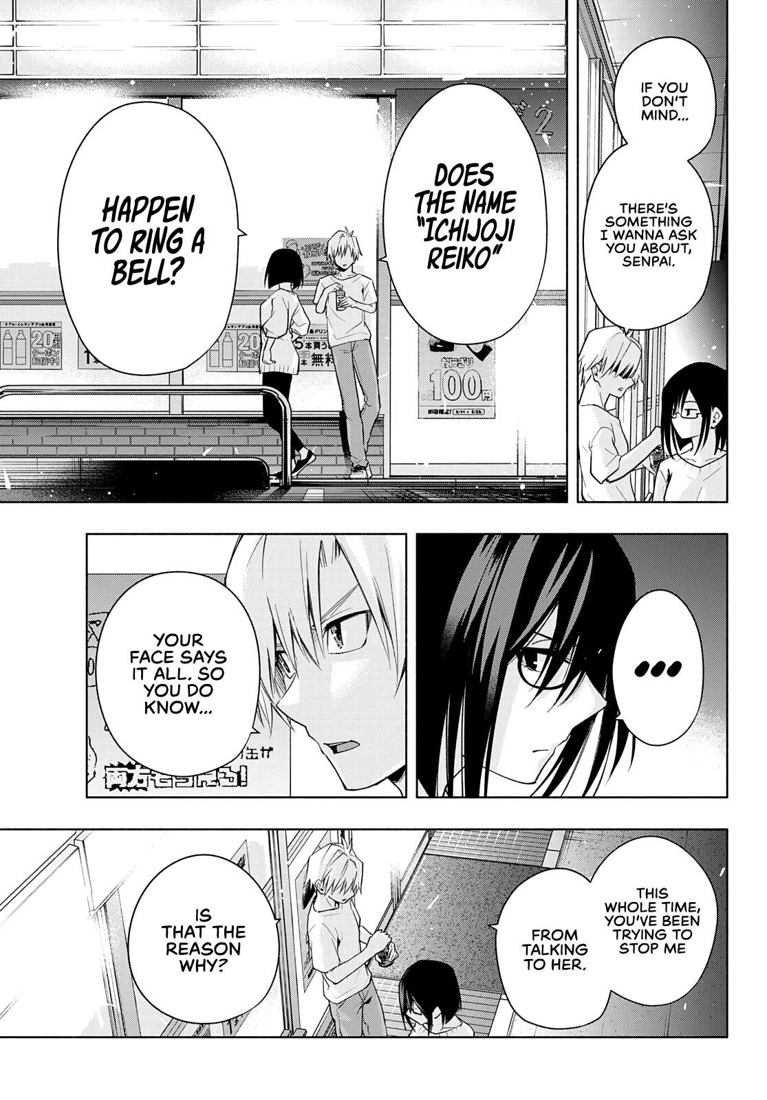 Matchmaking of the Amagami Household Chapter 35 - Page 19