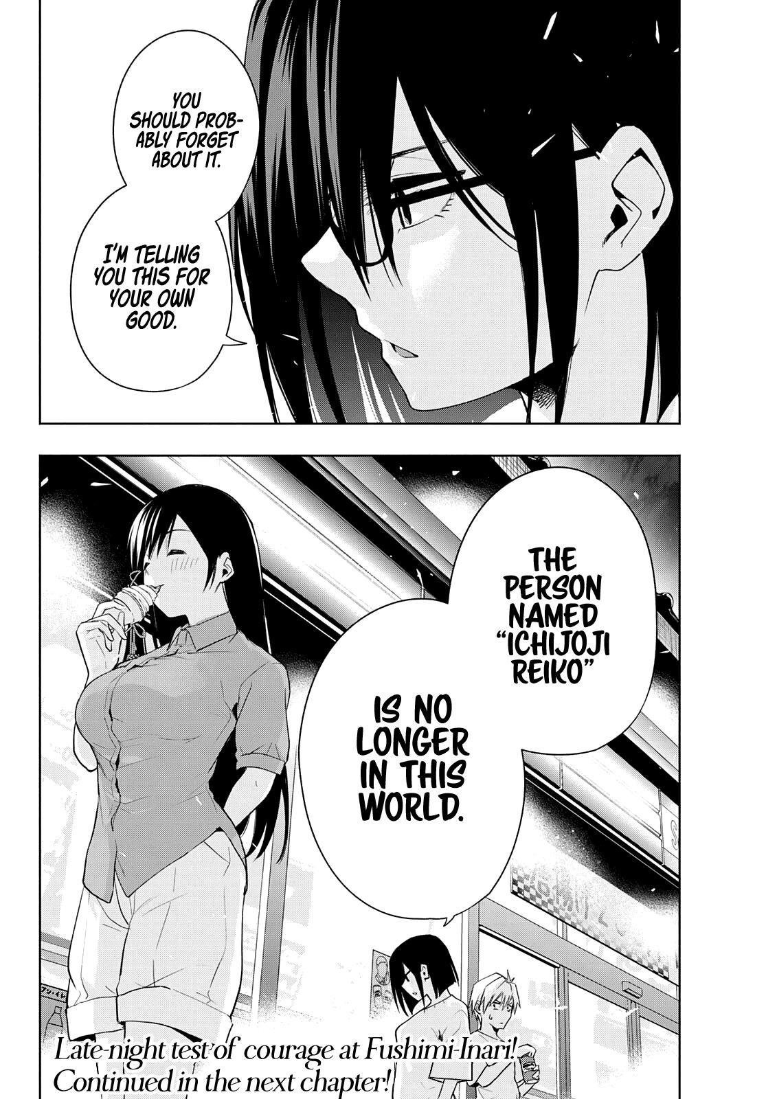 Matchmaking of the Amagami Household Chapter 35 - Page 20