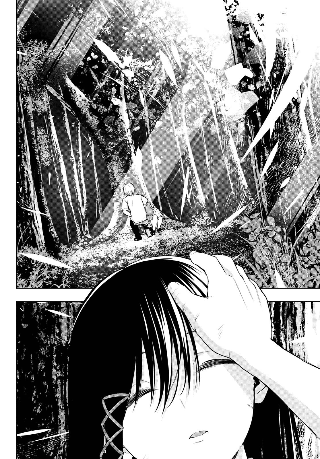 Matchmaking of the Amagami Household Chapter 39 - Page 15