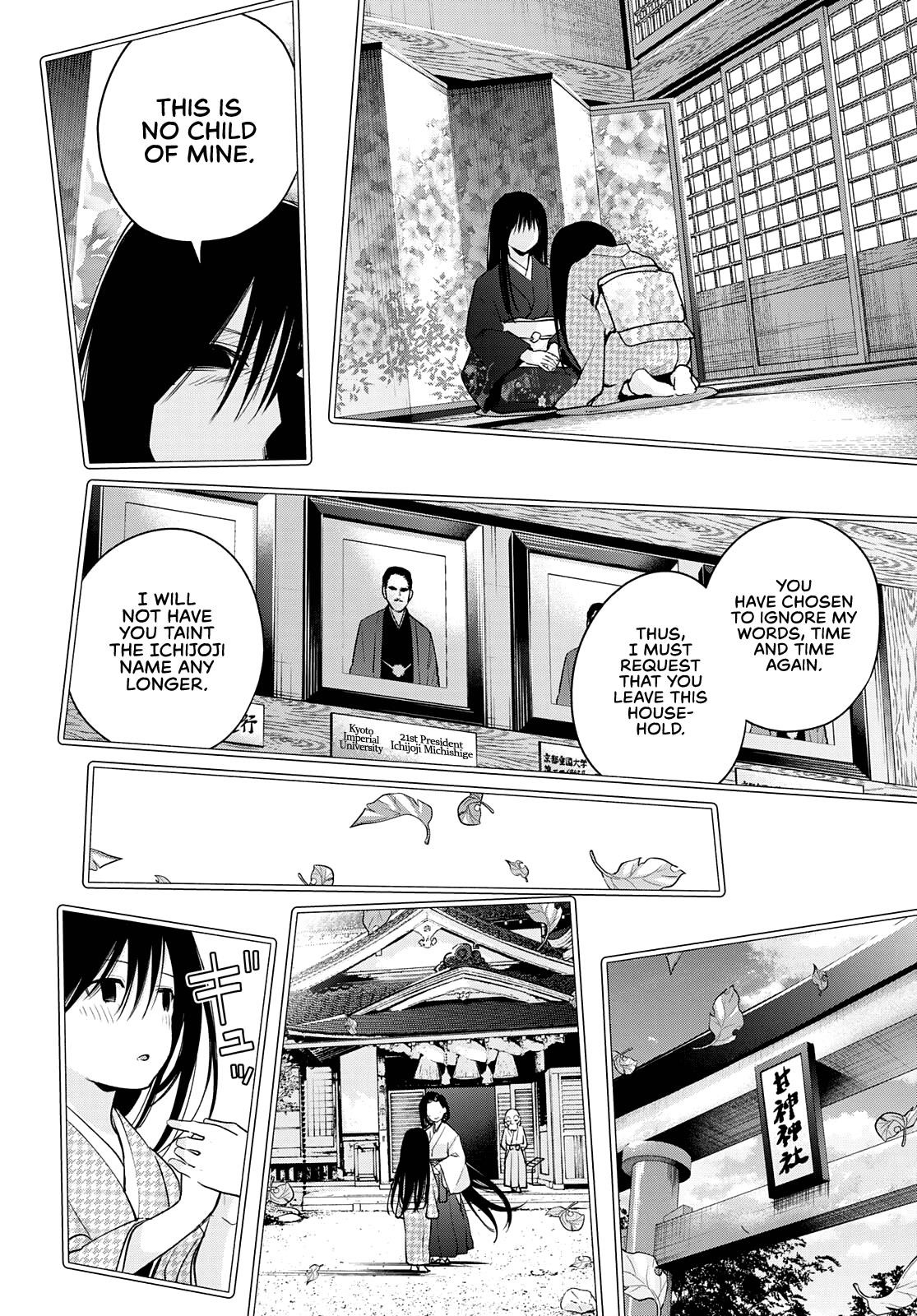Matchmaking of the Amagami Household Chapter 40 - Page 10