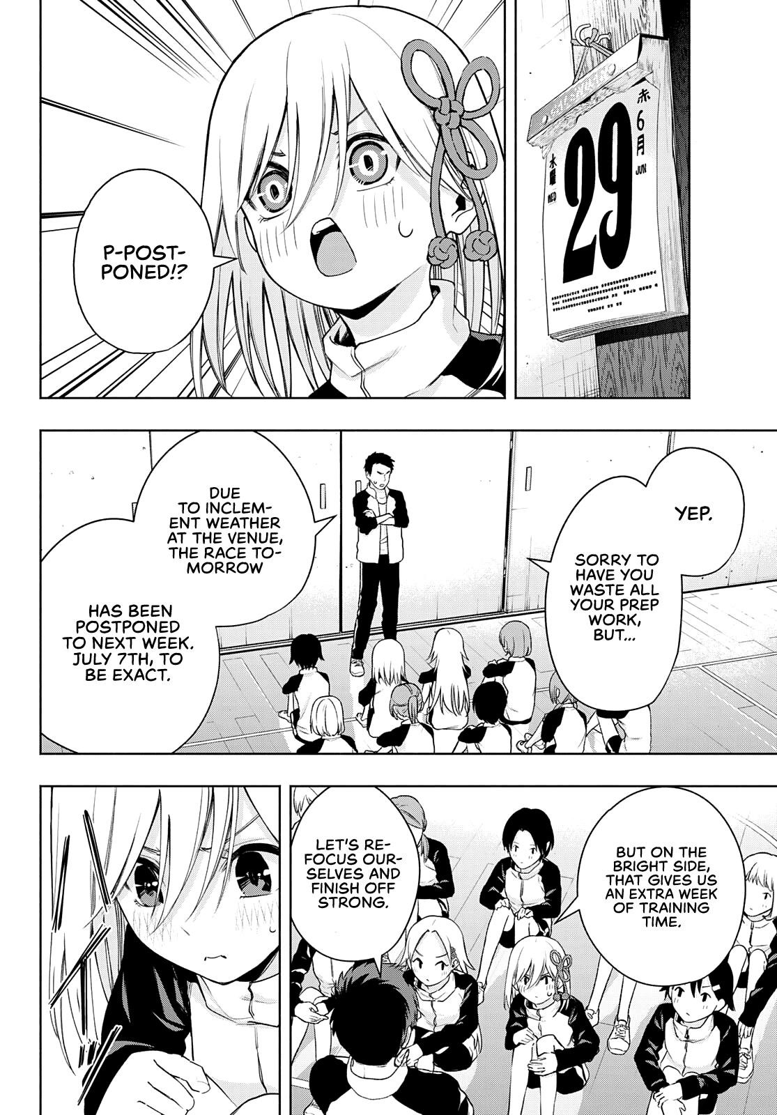 Matchmaking of the Amagami Household Chapter 42 - Page 12