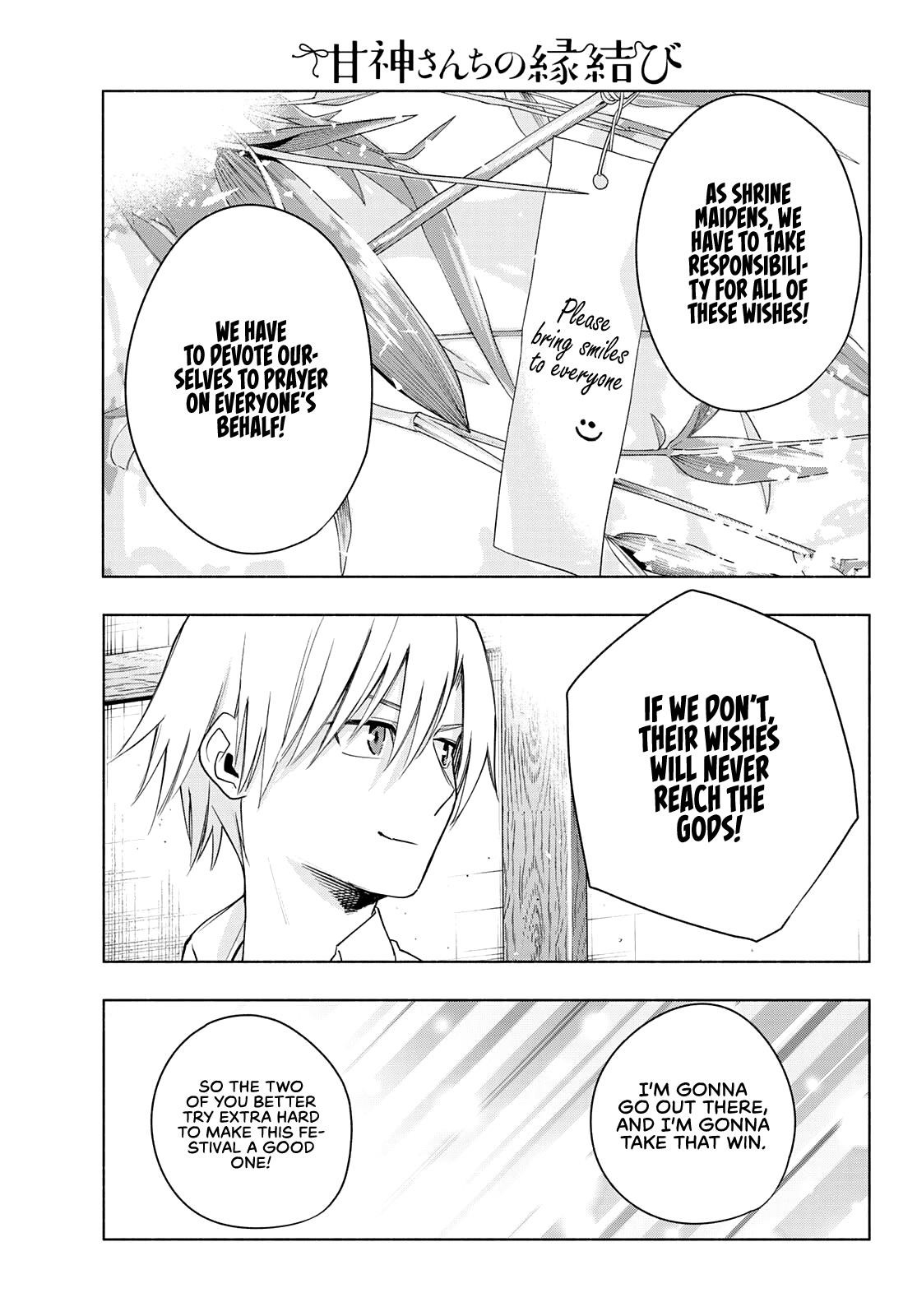 Matchmaking of the Amagami Household Chapter 42 - Page 17