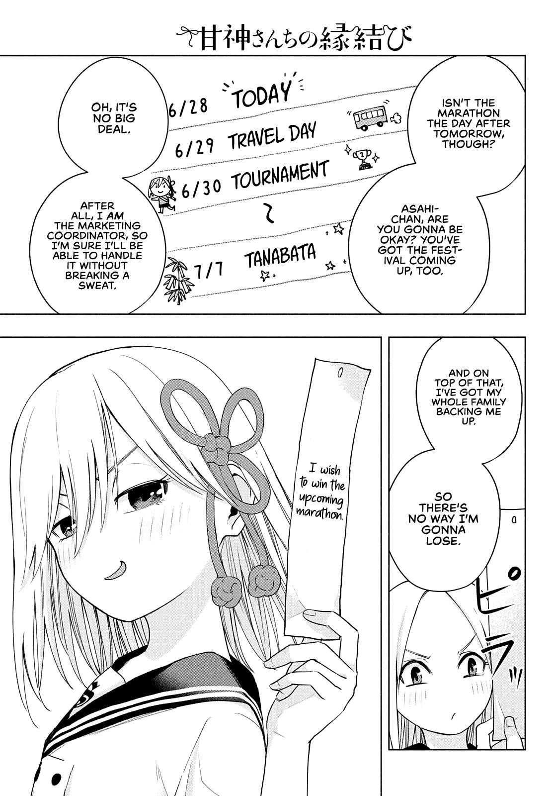 Matchmaking of the Amagami Household Chapter 42 - Page 5