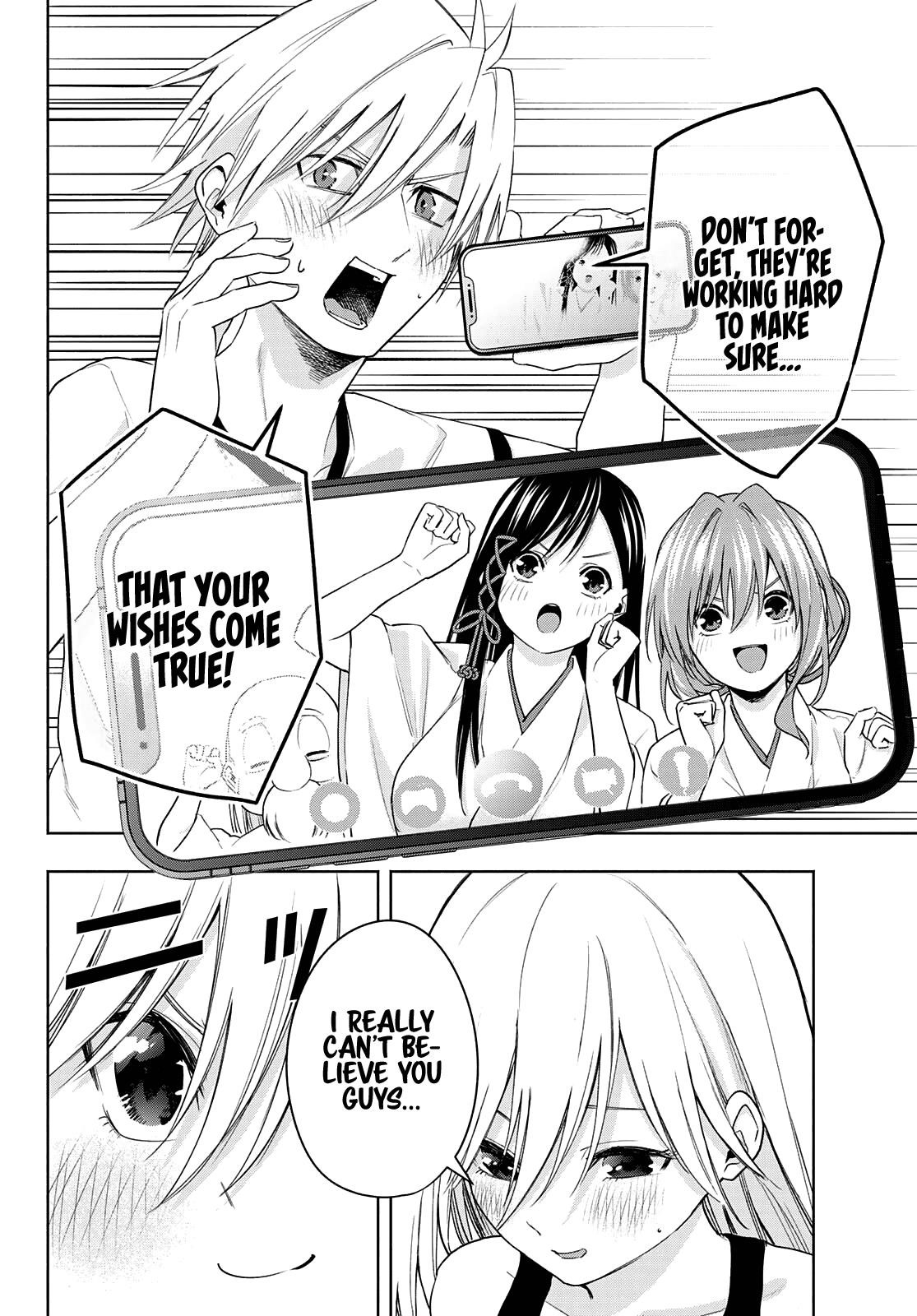 Matchmaking of the Amagami Household Chapter 43 - Page 12