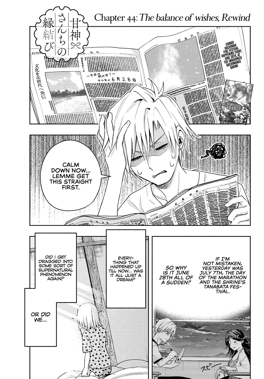 Matchmaking of the Amagami Household Chapter 44 - Page 1