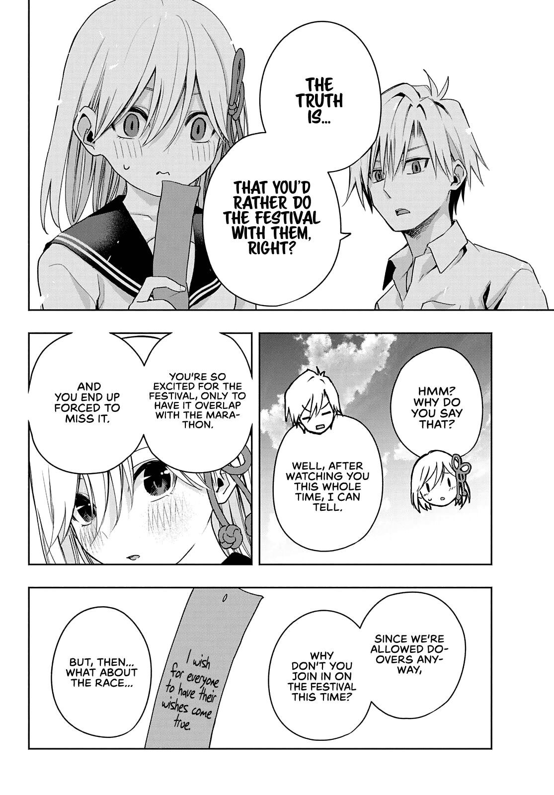 Matchmaking of the Amagami Household Chapter 44 - Page 14