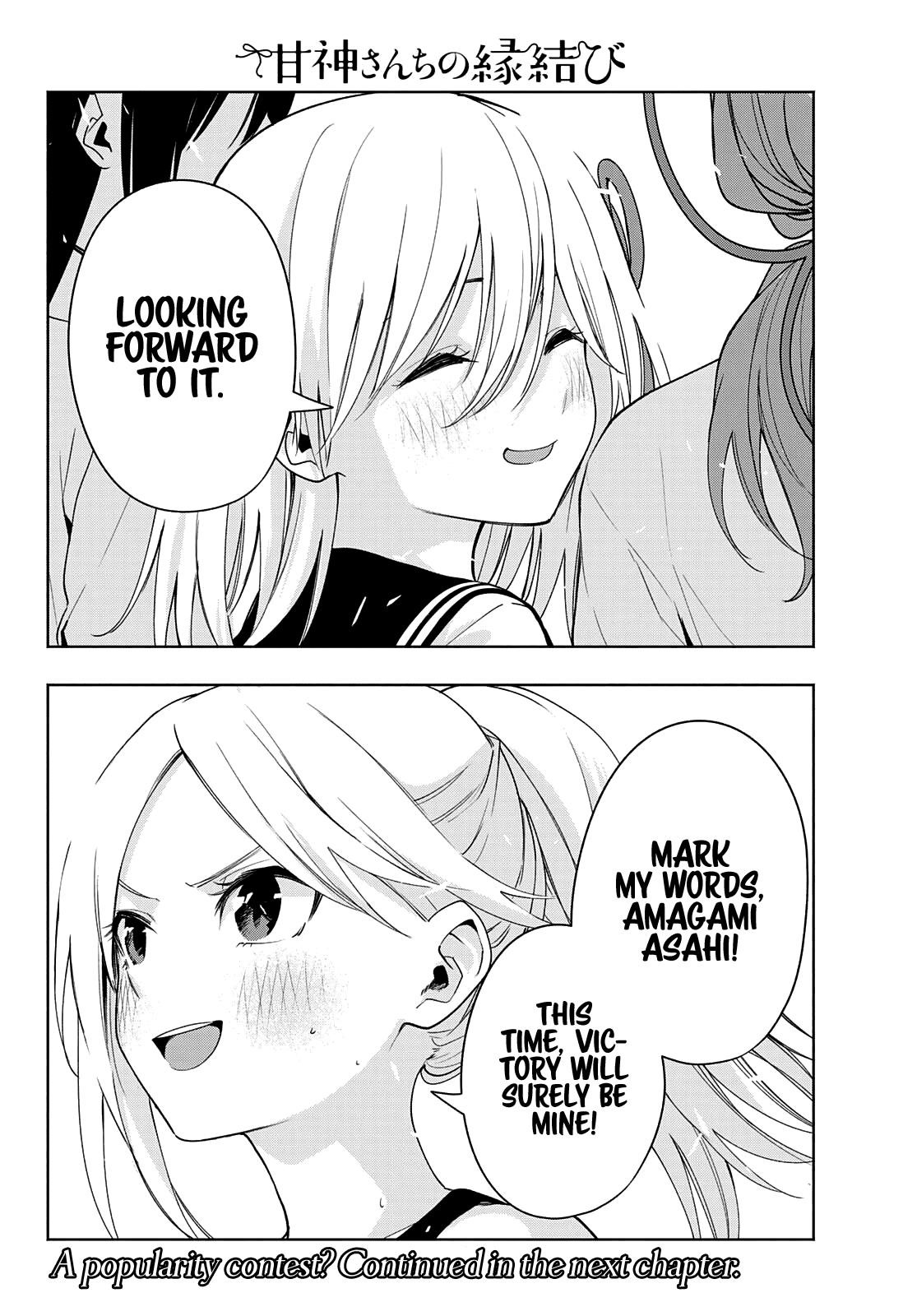 Matchmaking of the Amagami Household Chapter 44 - Page 19