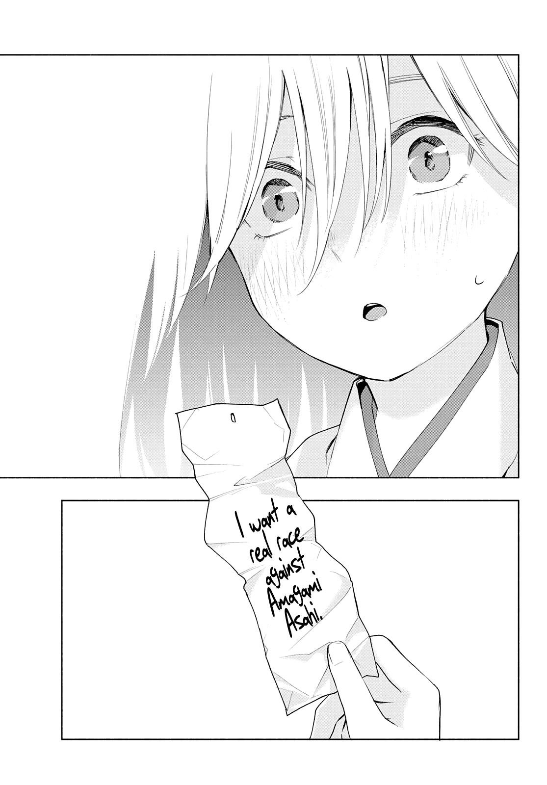 Matchmaking of the Amagami Household Chapter 45 - Page 19