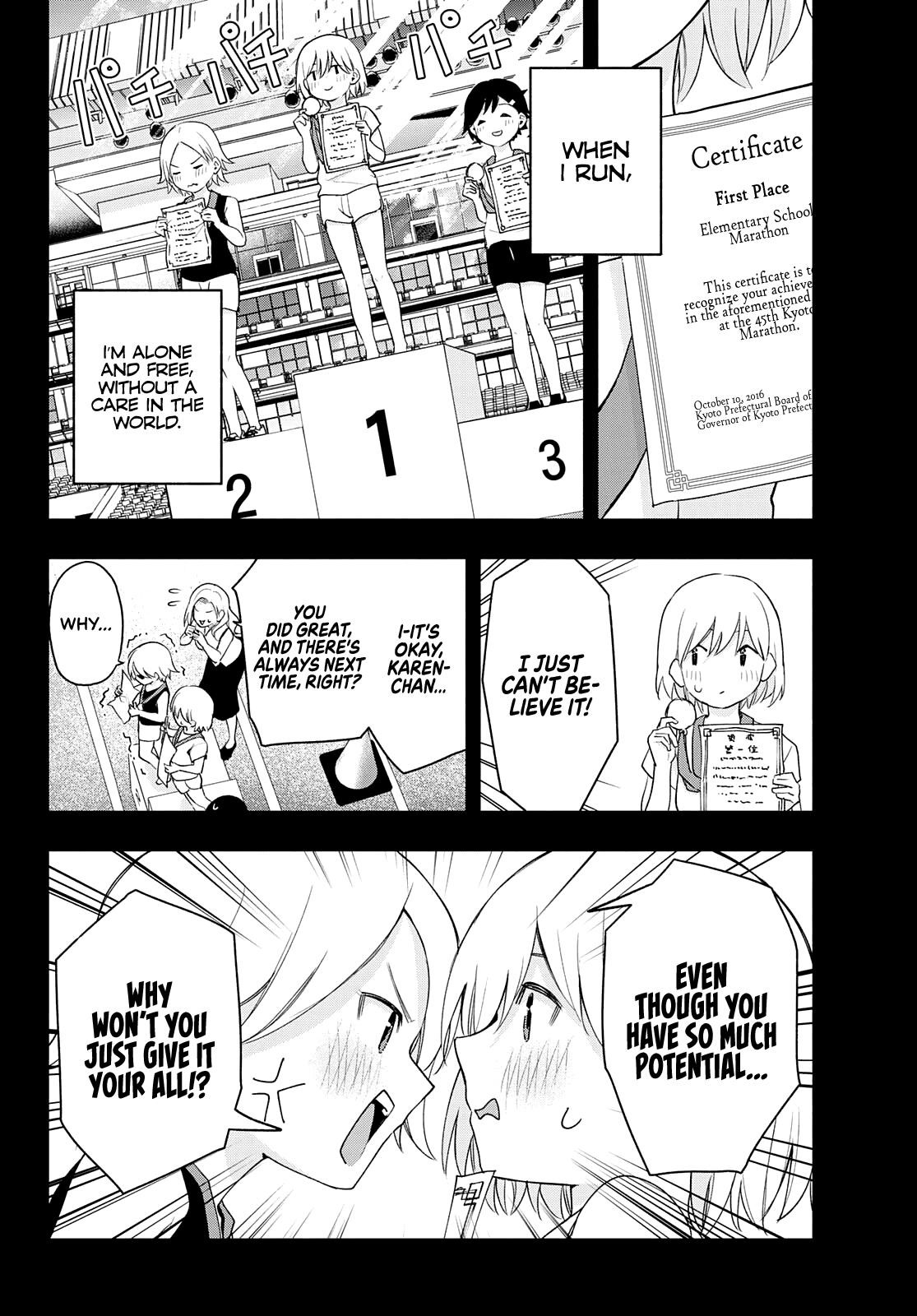 Matchmaking of the Amagami Household Chapter 45 - Page 2