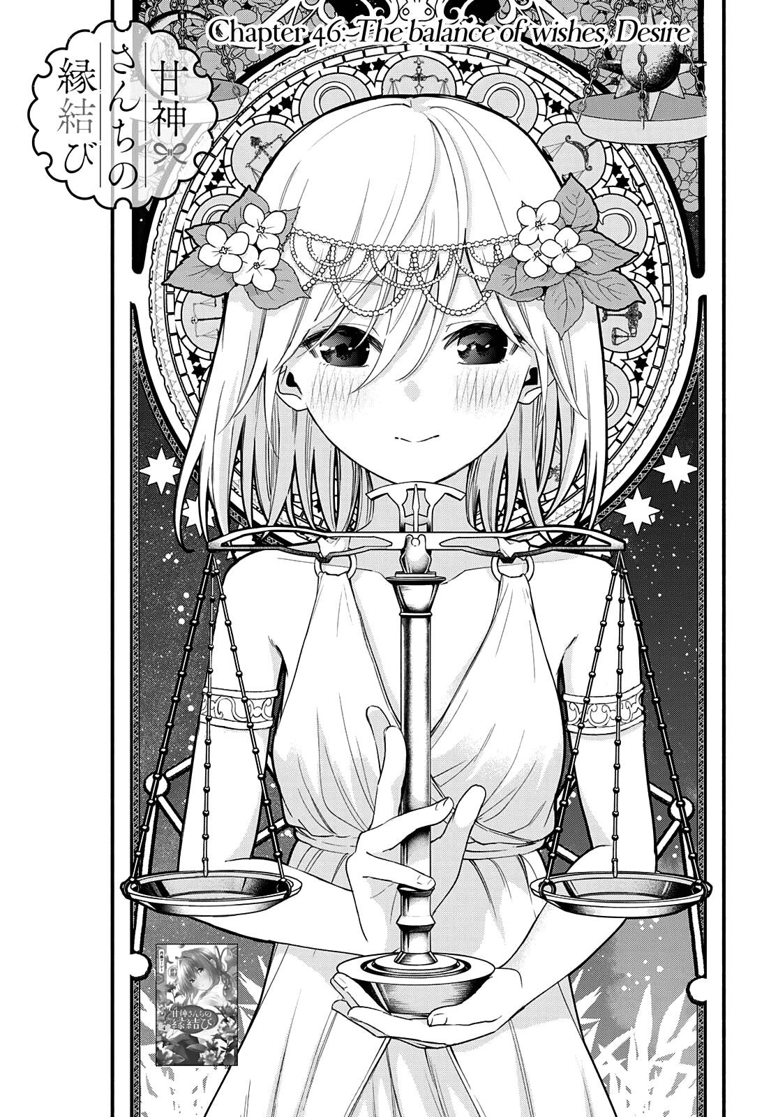 Matchmaking of the Amagami Household Chapter 46 - Page 1