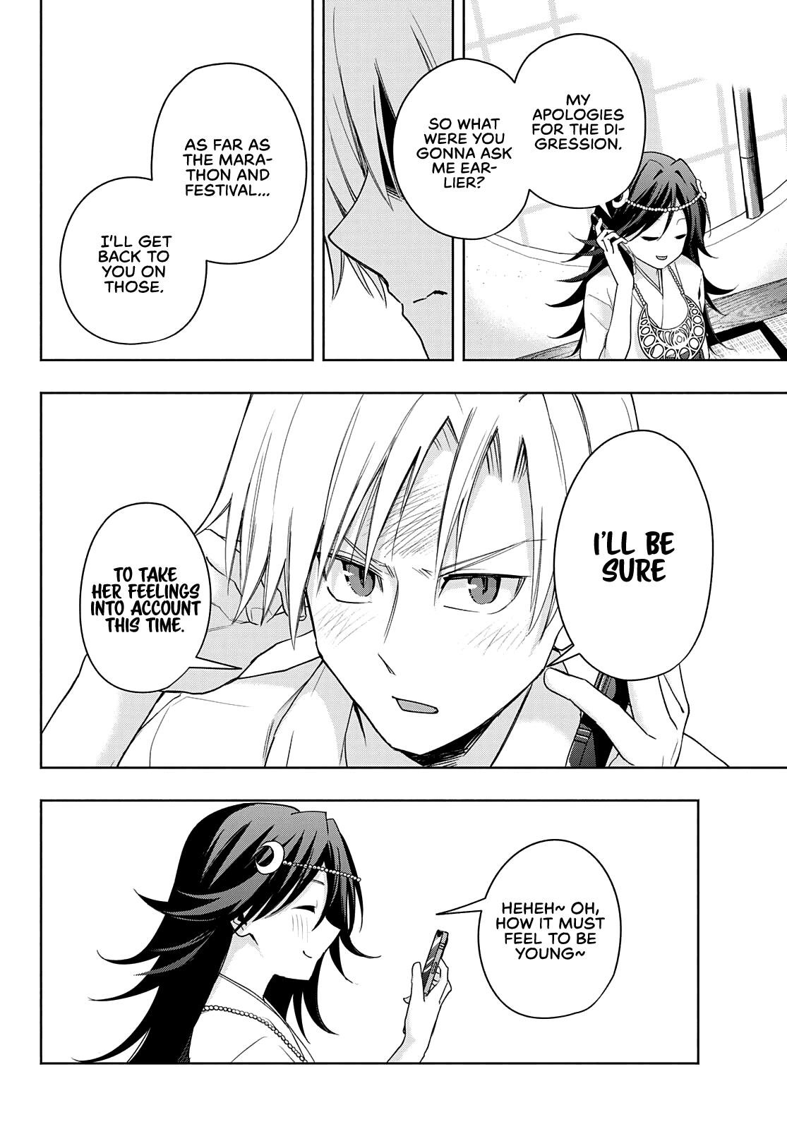 Matchmaking of the Amagami Household Chapter 46 - Page 14