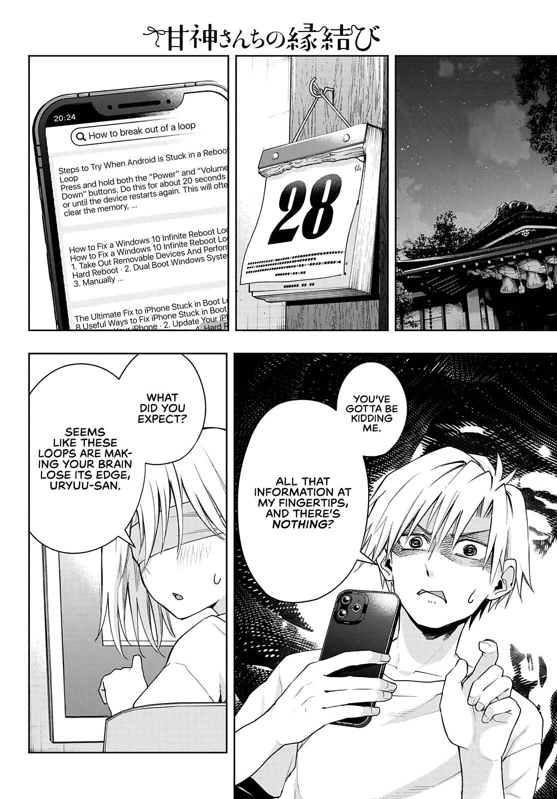 Matchmaking of the Amagami Household Chapter 46 - Page 2