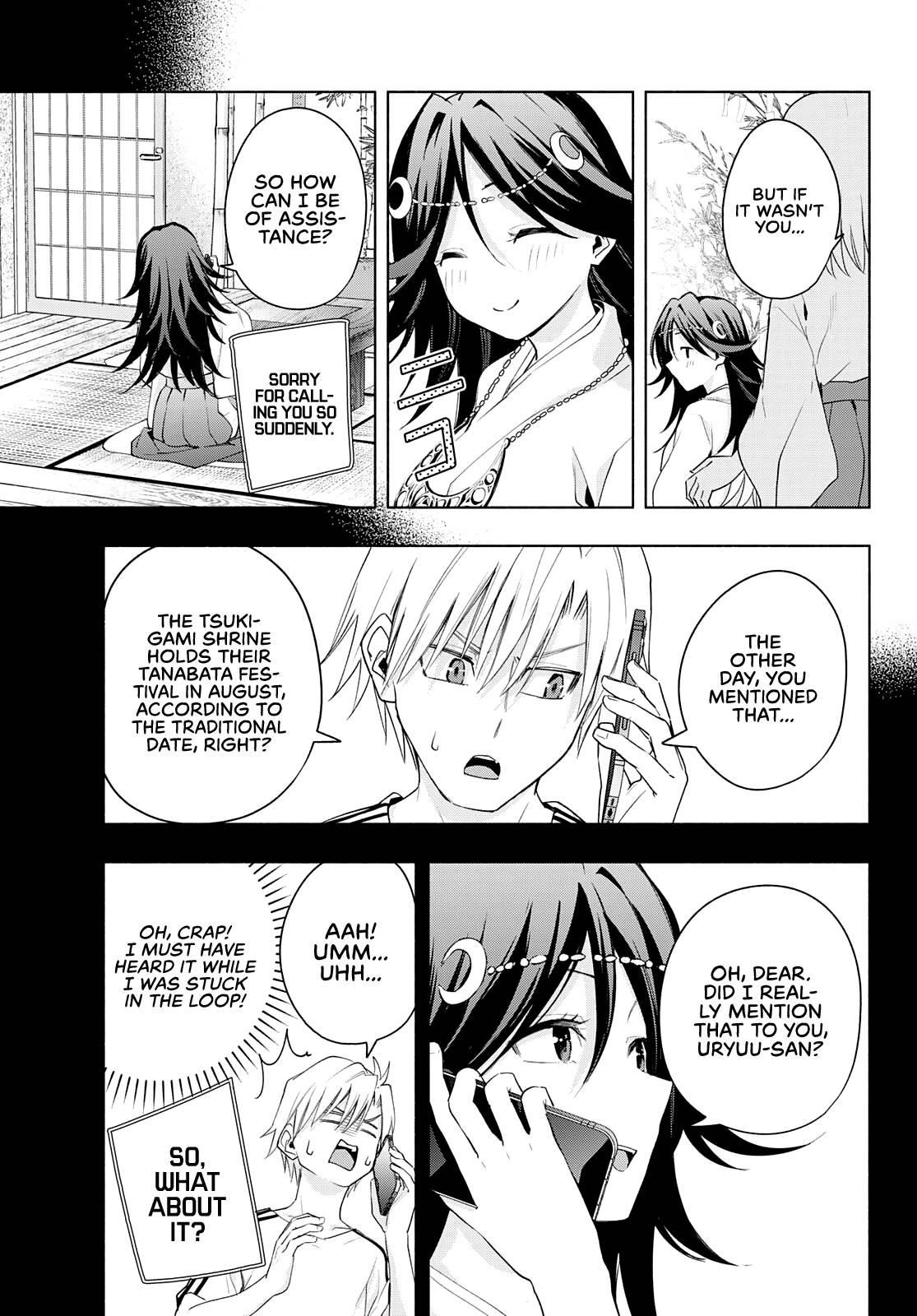 Matchmaking of the Amagami Household Chapter 48 - Page 15