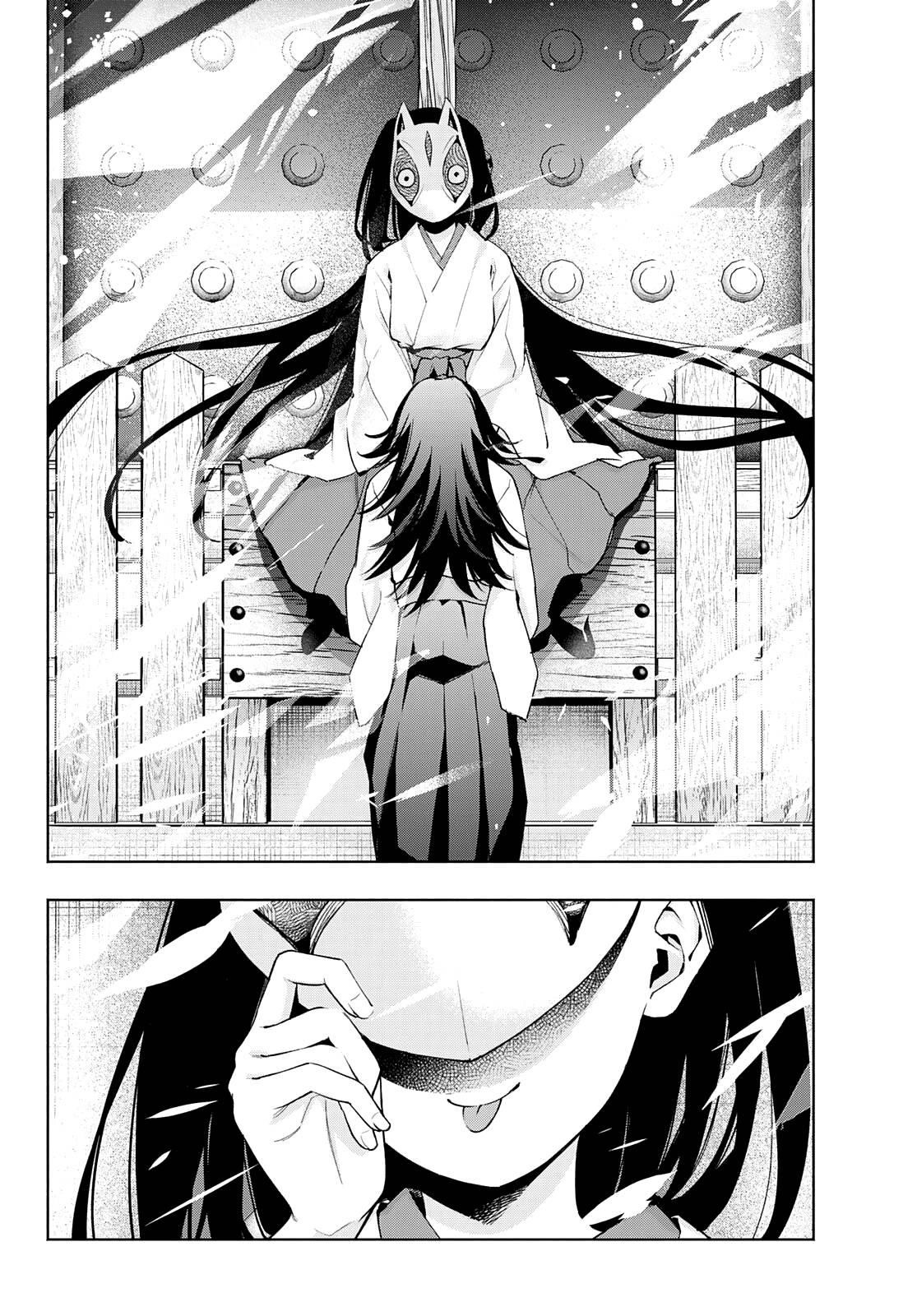 Matchmaking of the Amagami Household Chapter 49 - Page 5