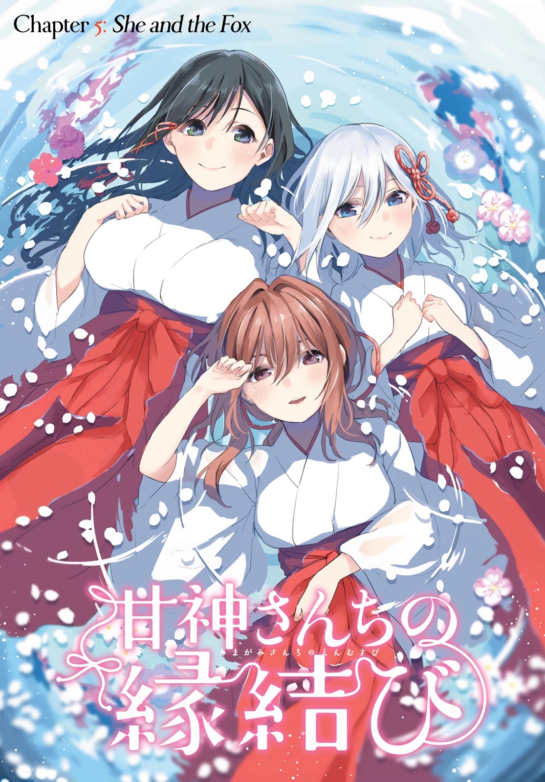 Matchmaking of the Amagami Household Chapter 5 - Page 1