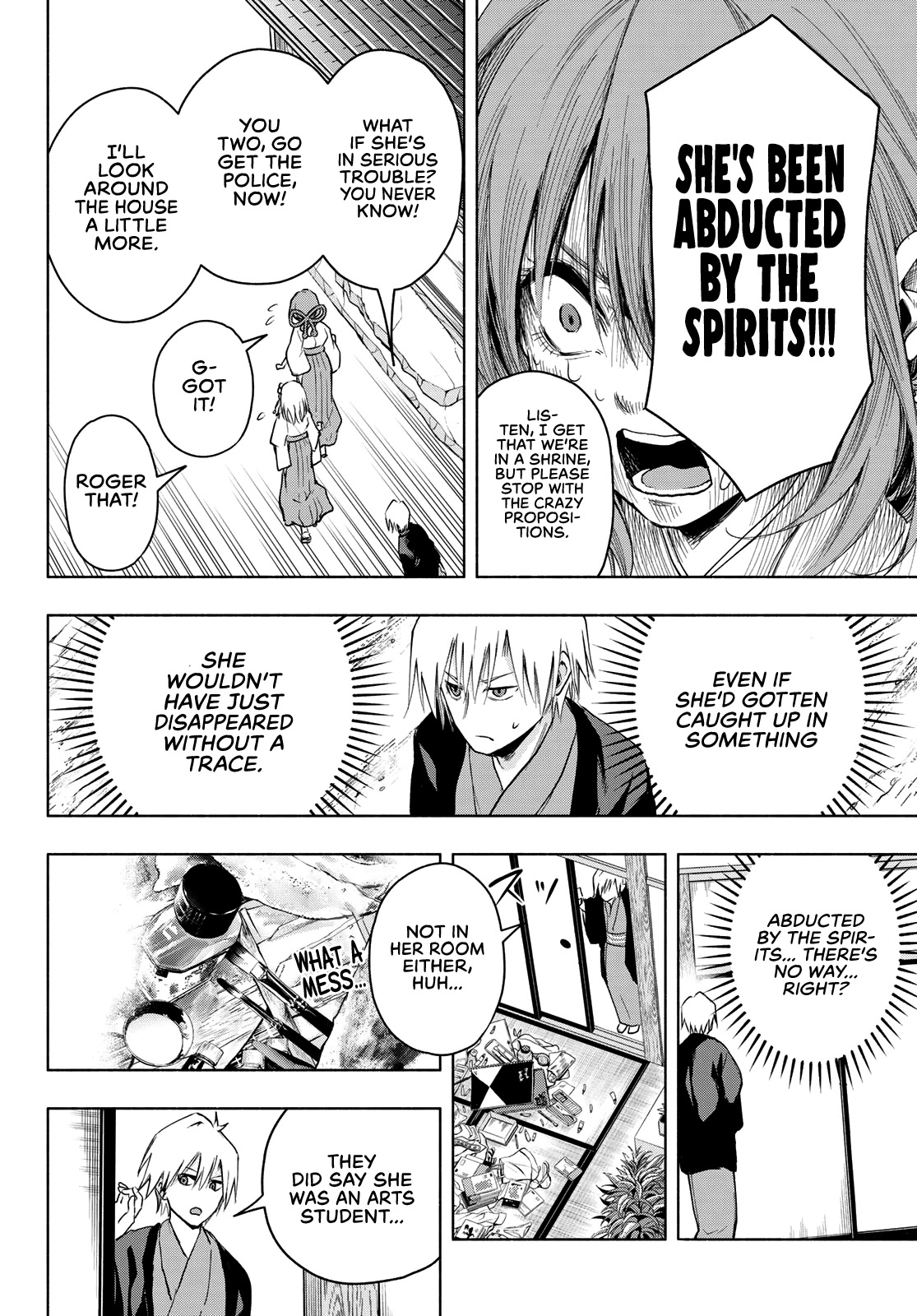 Matchmaking of the Amagami Household Chapter 5 - Page 7