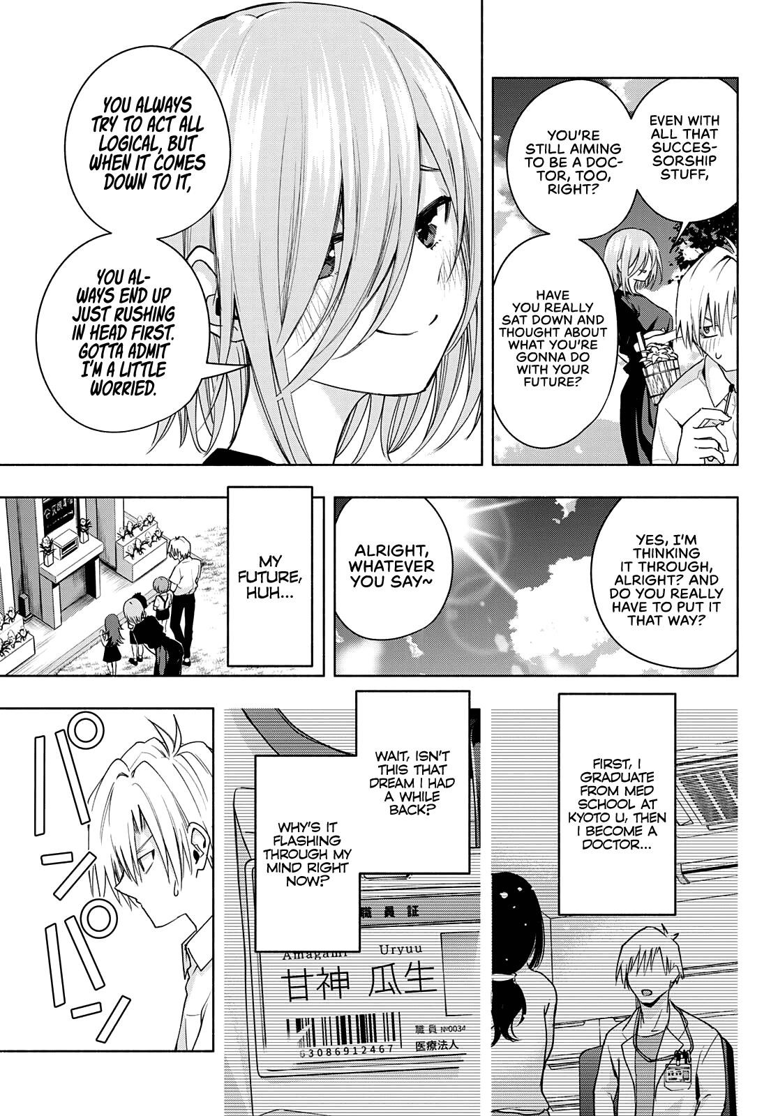 Matchmaking of the Amagami Household Chapter 50 - Page 5