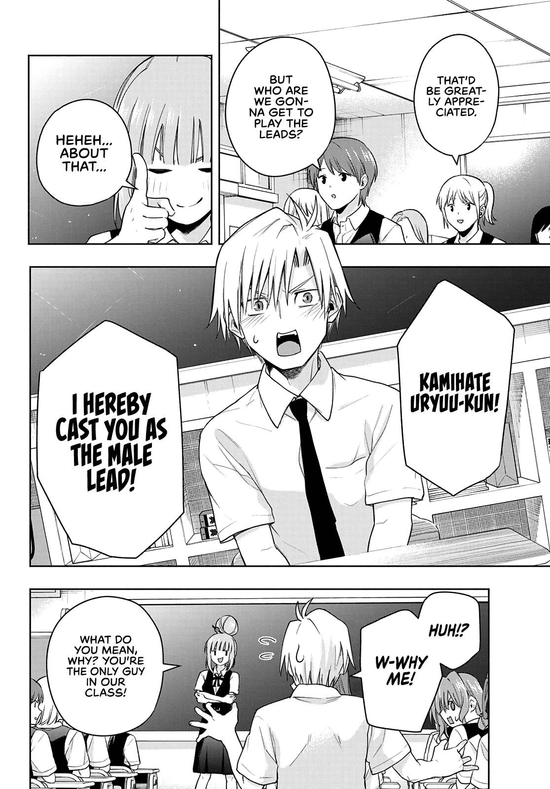 Matchmaking of the Amagami Household Chapter 57 - Page 6