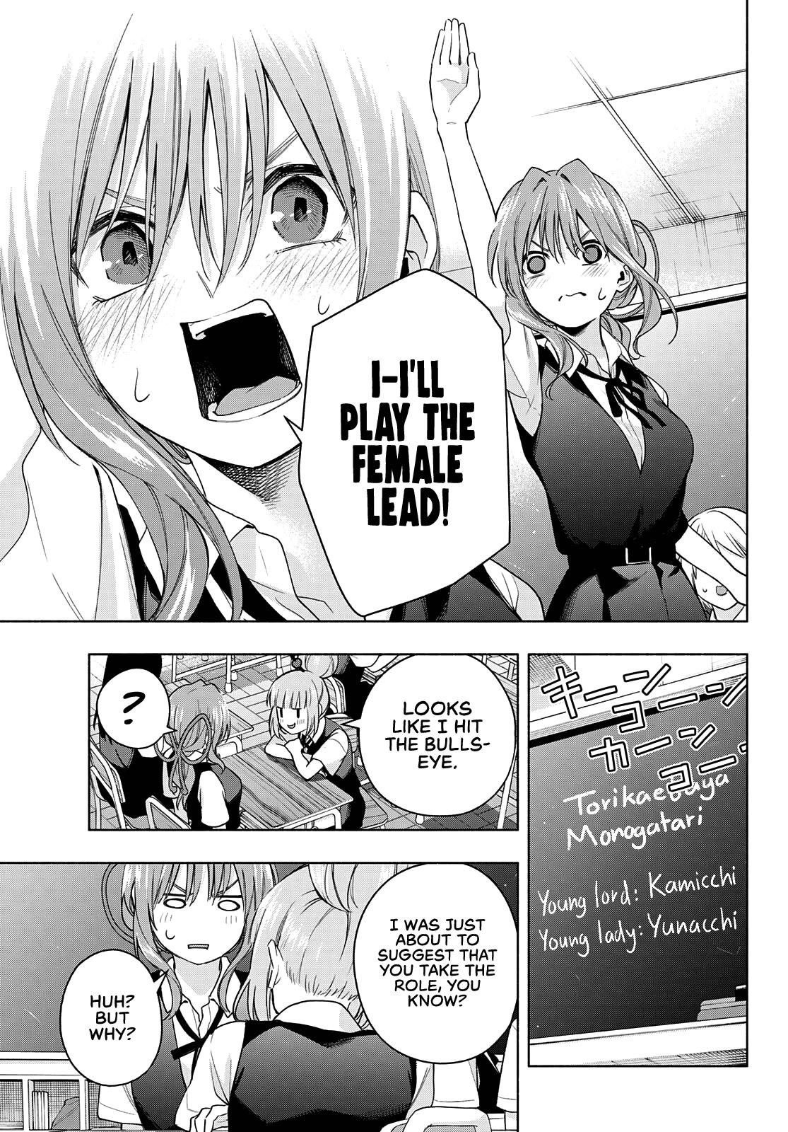 Matchmaking of the Amagami Household Chapter 57 - Page 9