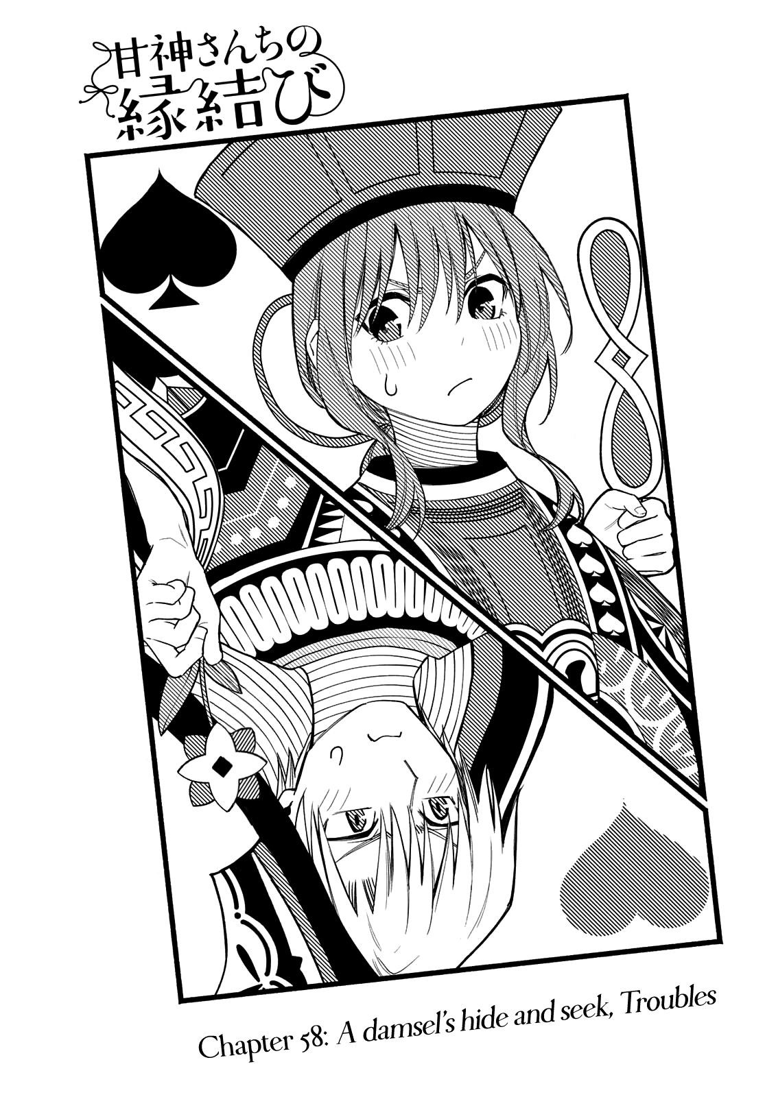 Matchmaking of the Amagami Household Chapter 58 - Page 1