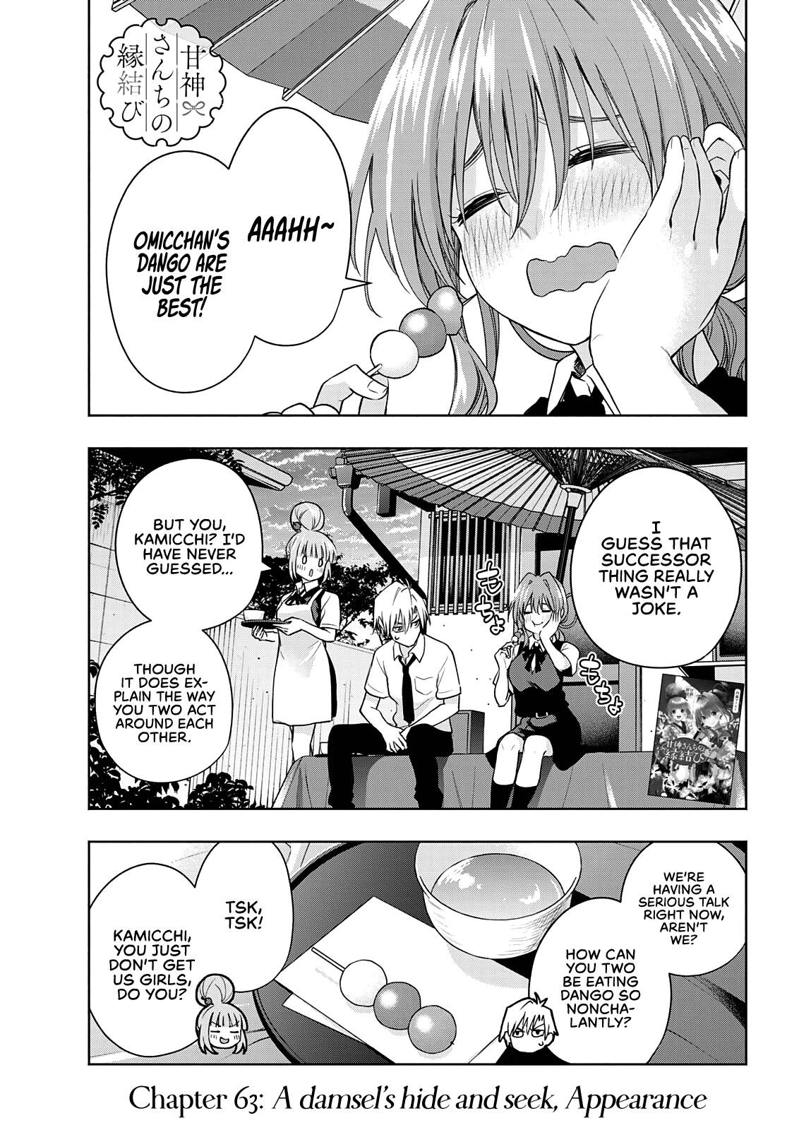 Matchmaking of the Amagami Household Chapter 63 - Page 1