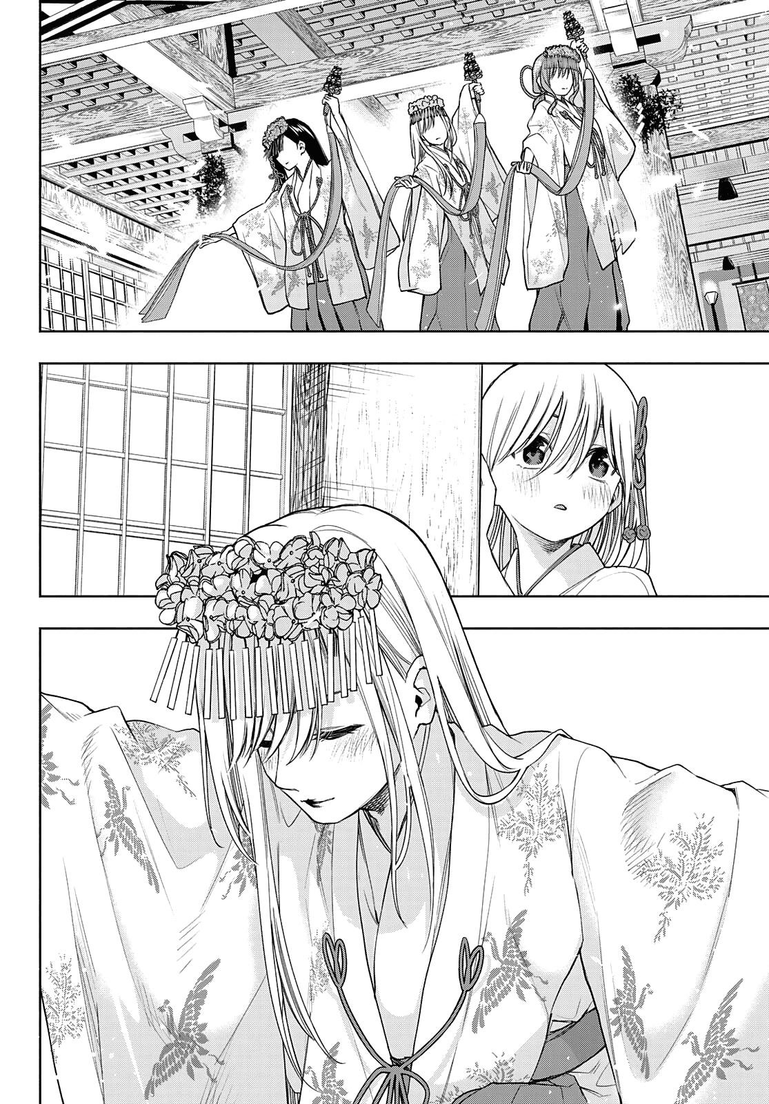 Matchmaking of the Amagami Household Chapter 64 - Page 17