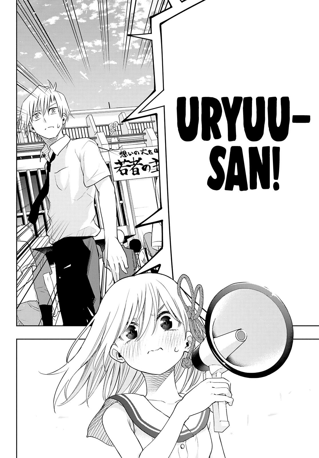 Matchmaking of the Amagami Household Chapter 66 - Page 12