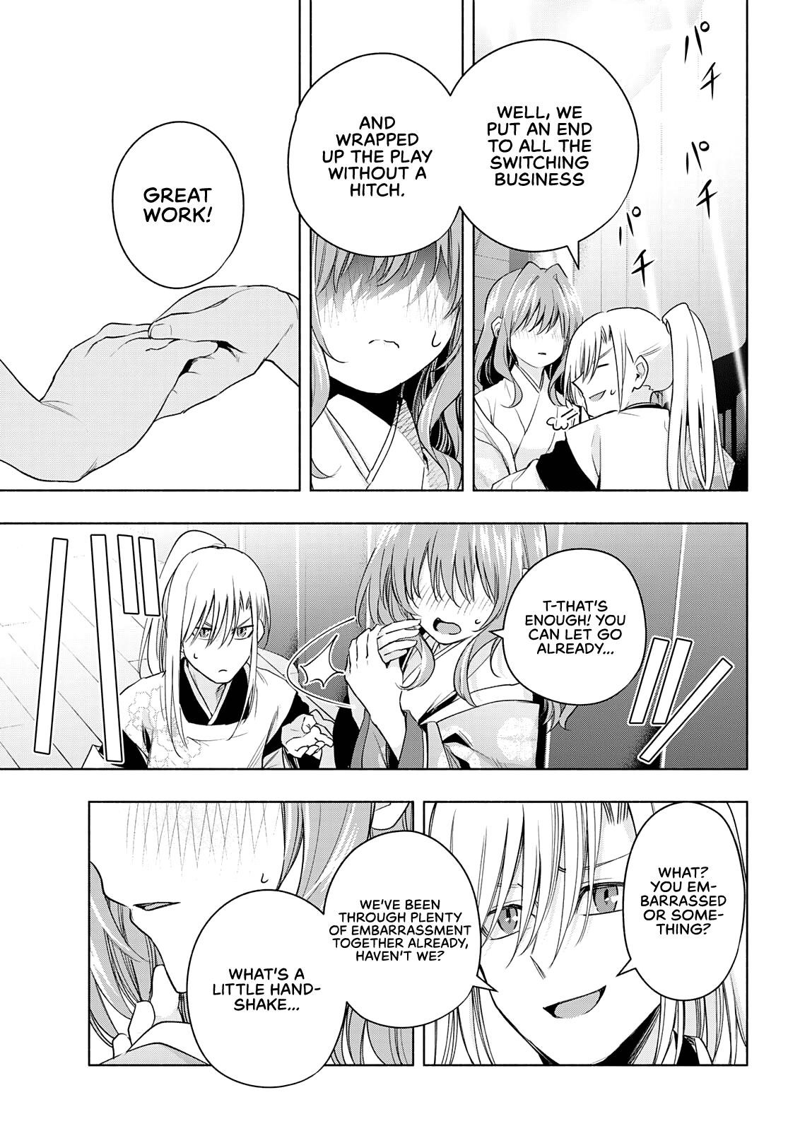 Matchmaking of the Amagami Household Chapter 67 - Page 12