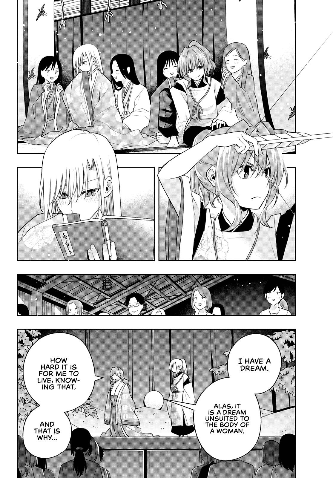 Matchmaking of the Amagami Household Chapter 67 - Page 6