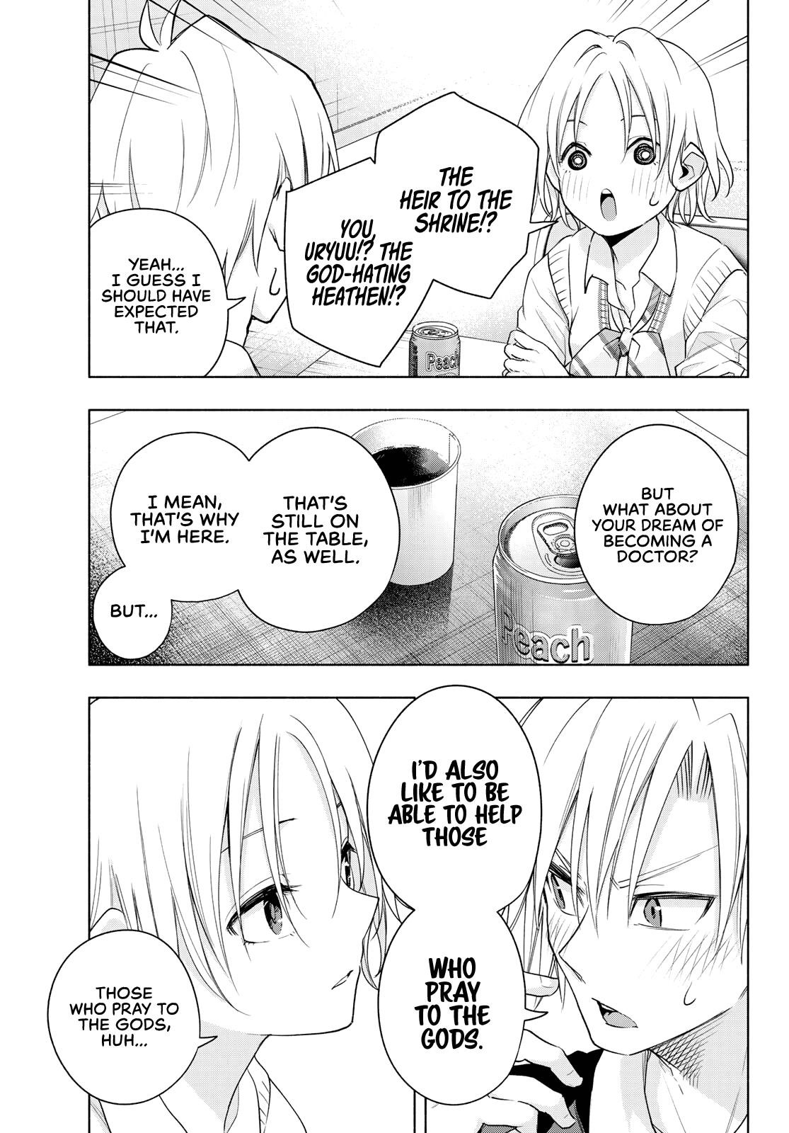 Matchmaking of the Amagami Household Chapter 69 - Page 13