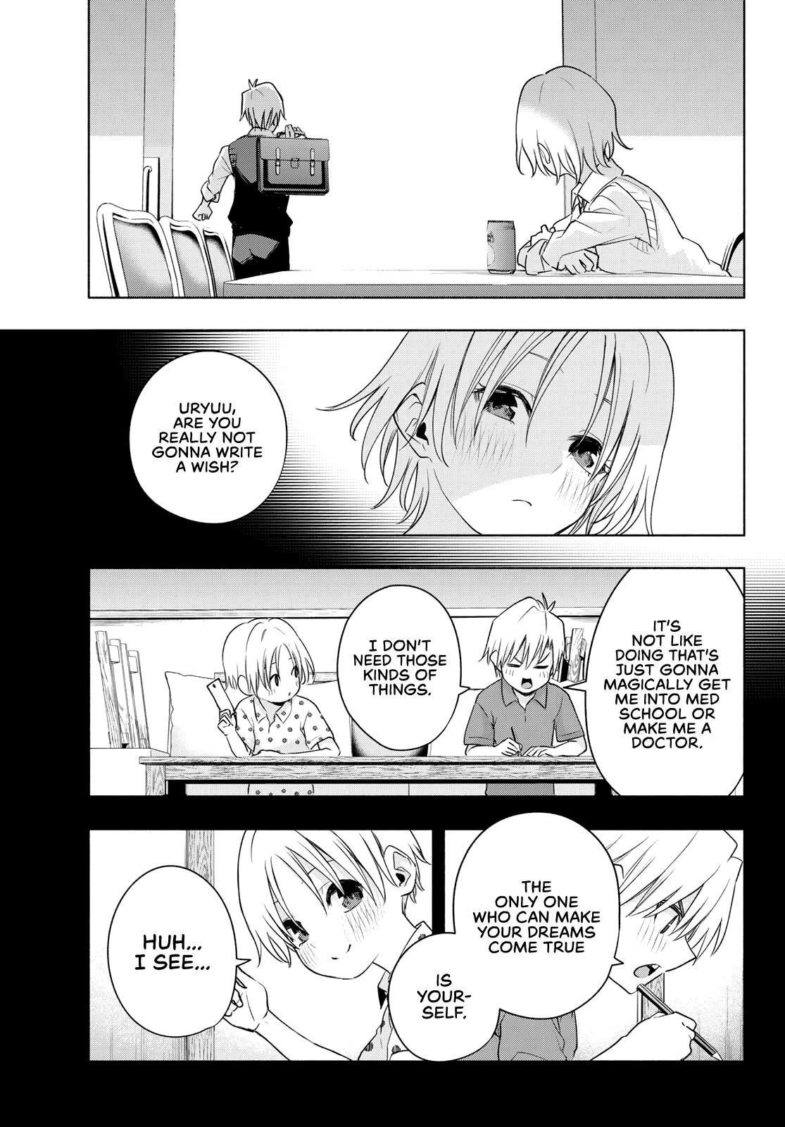 Matchmaking of the Amagami Household Chapter 69 - Page 17